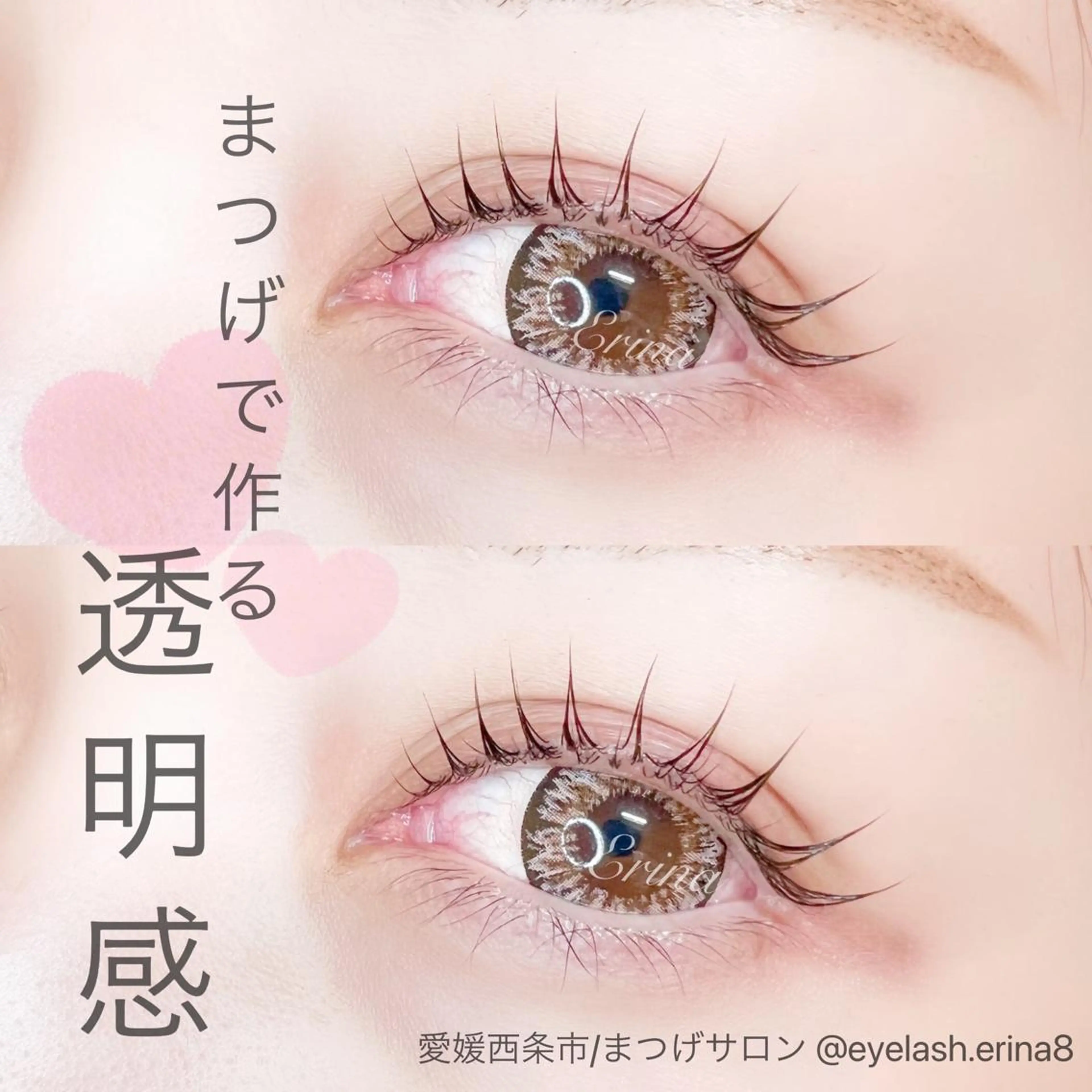 マツエク・マツパ Dimples所属・Dimples ERINAのマツエク・マツパデザイン