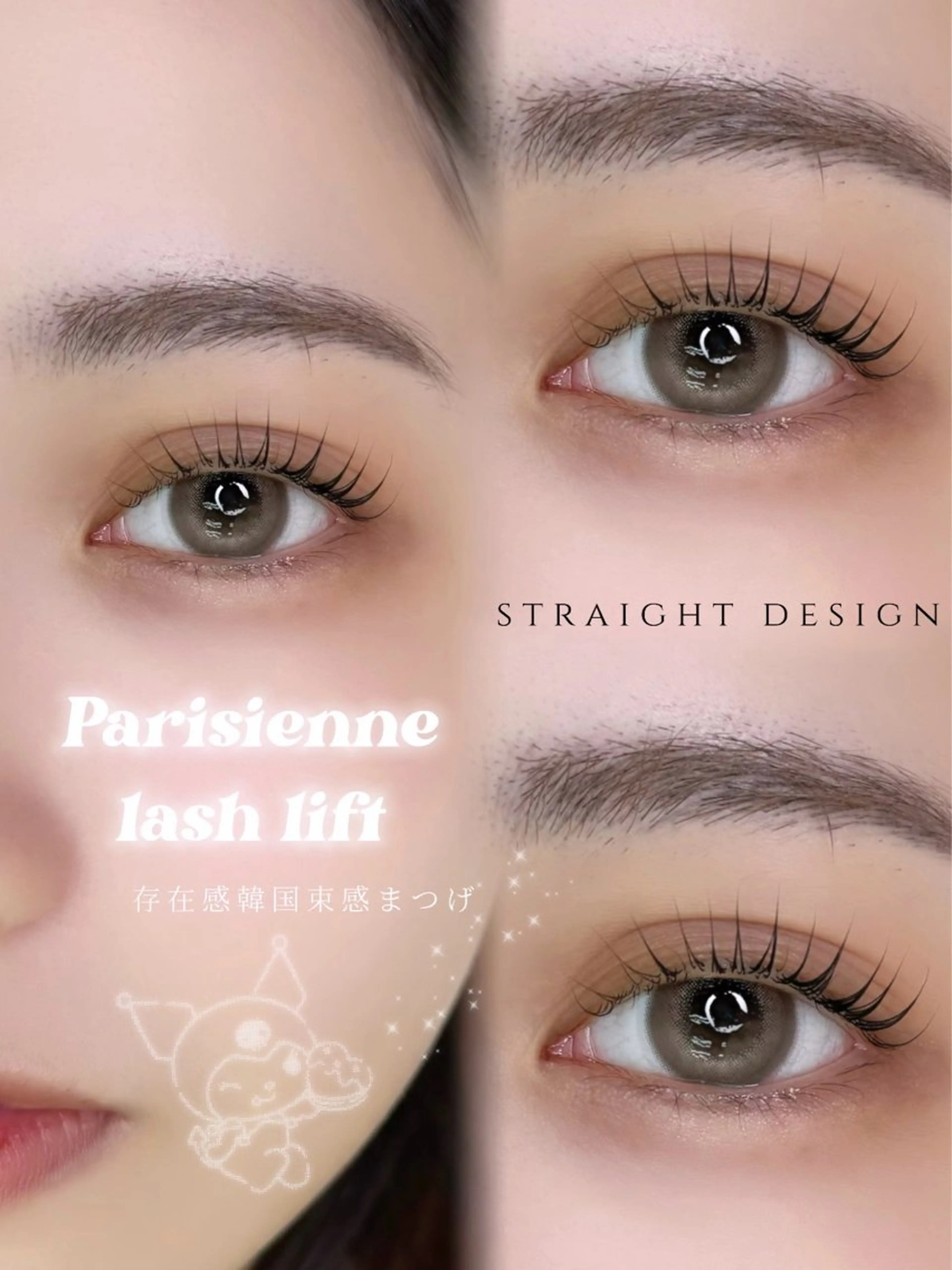 マツエク・マツパ パリジェンヌラッシュリフト マツパ パリエク💎眉毛 MinatoRemiのマツエク・マツパデザイン