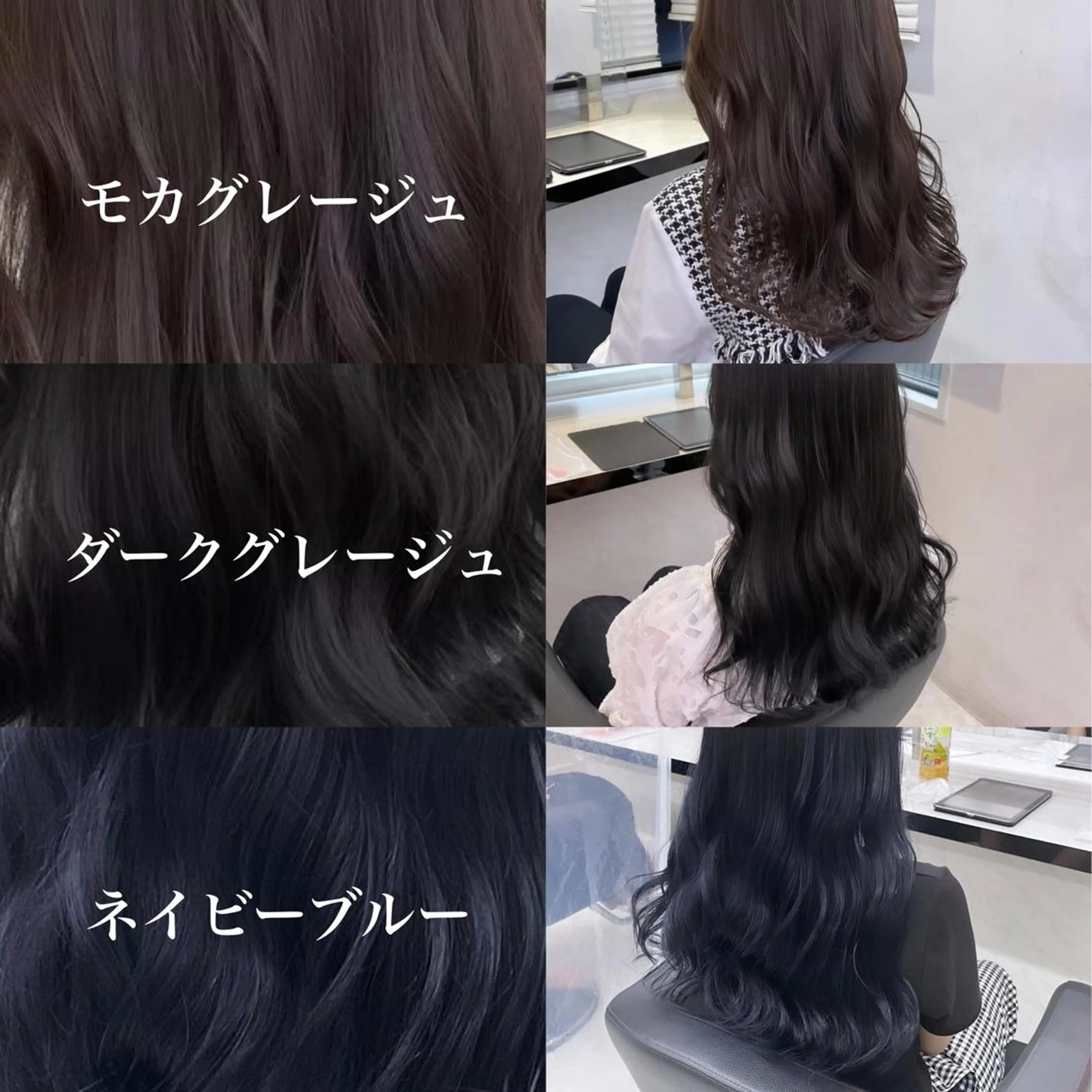 ミディアム ❤️赤み消し 上品カラー❤️のヘアスタイル