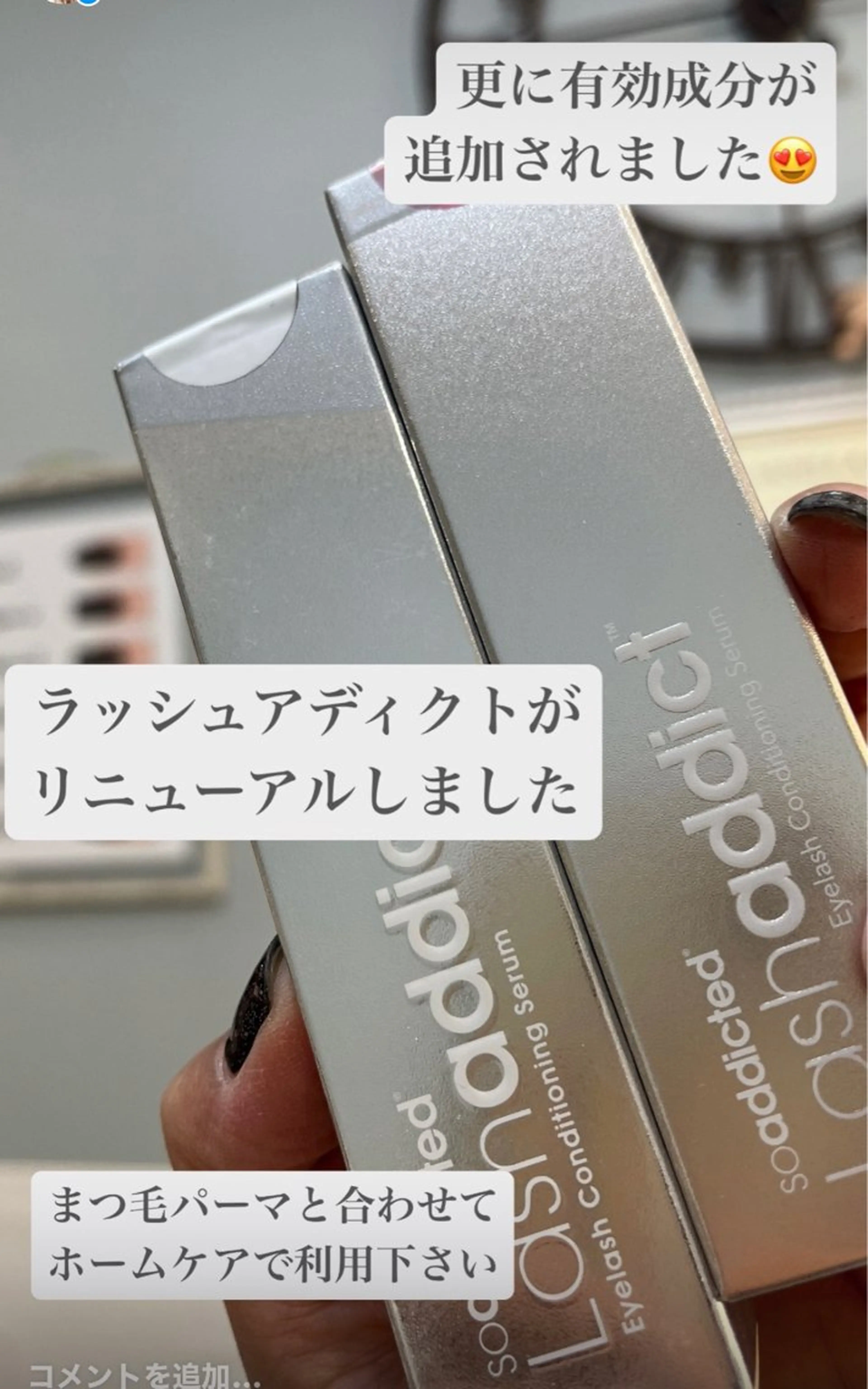 マツエク・マツパ sincerely Nail&eyeのマツエク・マツパデザイン