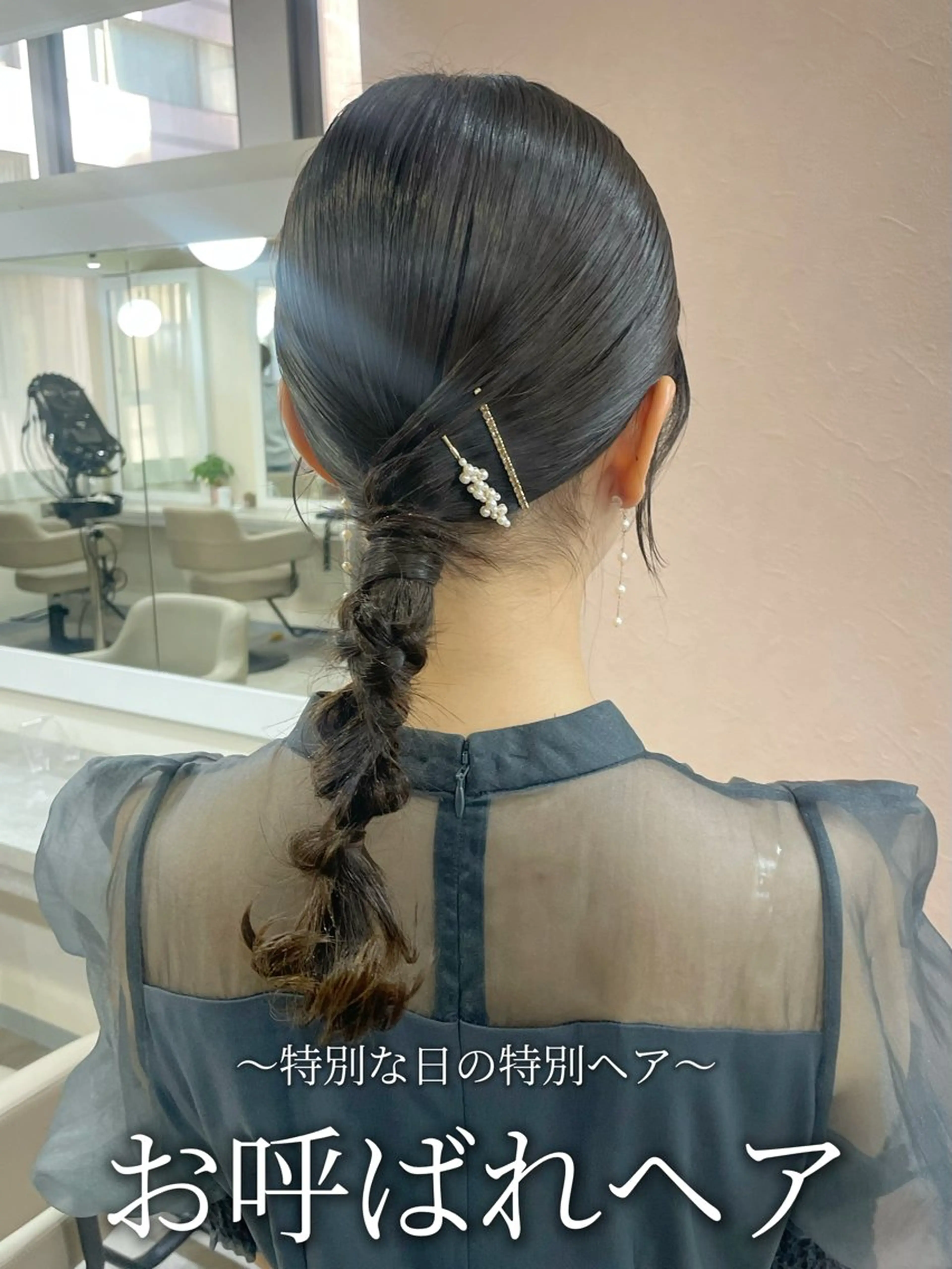 セミロング ヘアアレンジ ヘアセット 韓国風パーマ/耳つぼ ヘアセット/みづきのヘアスタイル