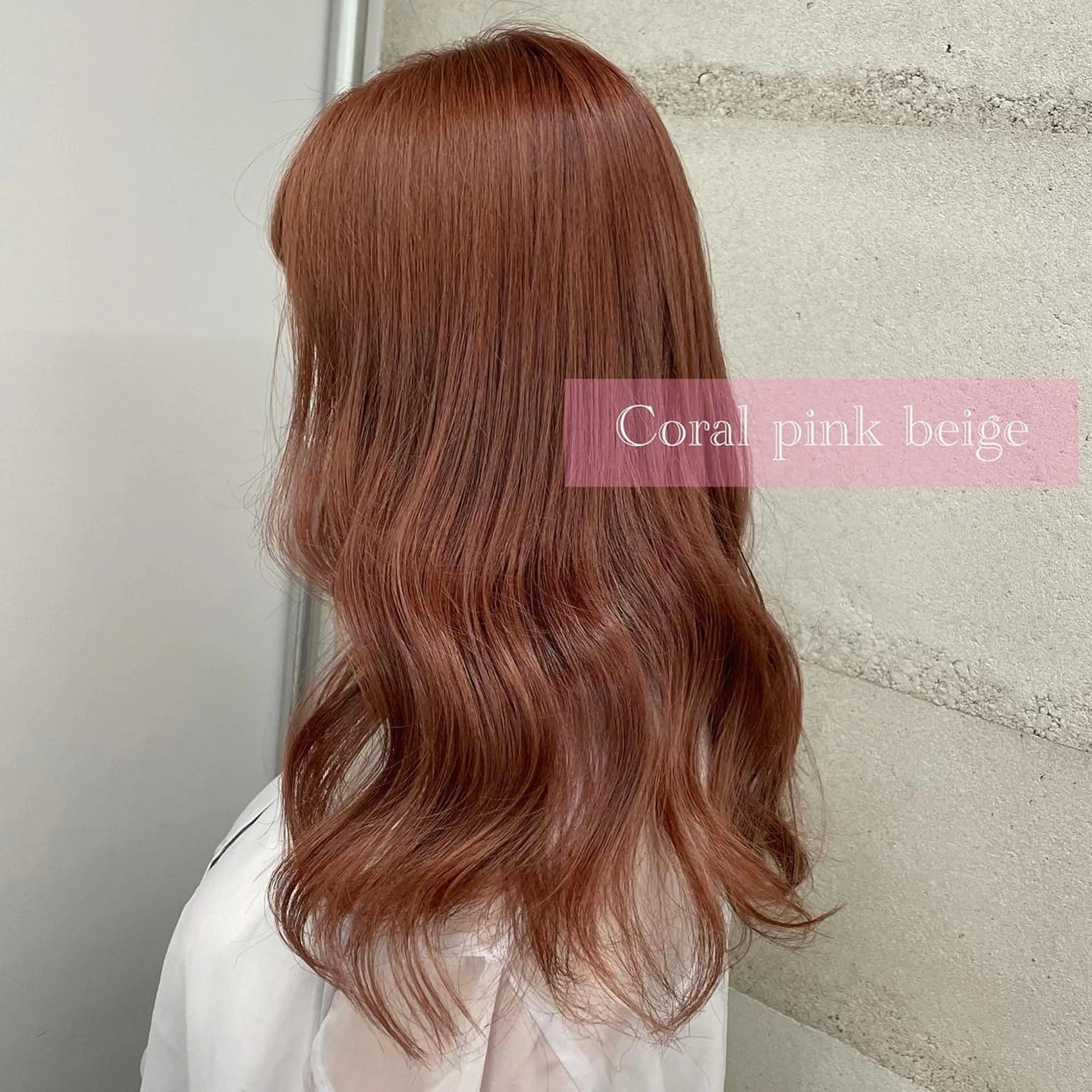ロング カラー ベージュカラー ピンクカラー ピンクベージュ IVY所属・ヘアアレンジ🎀 yuuka 🤍のヘアスタイル