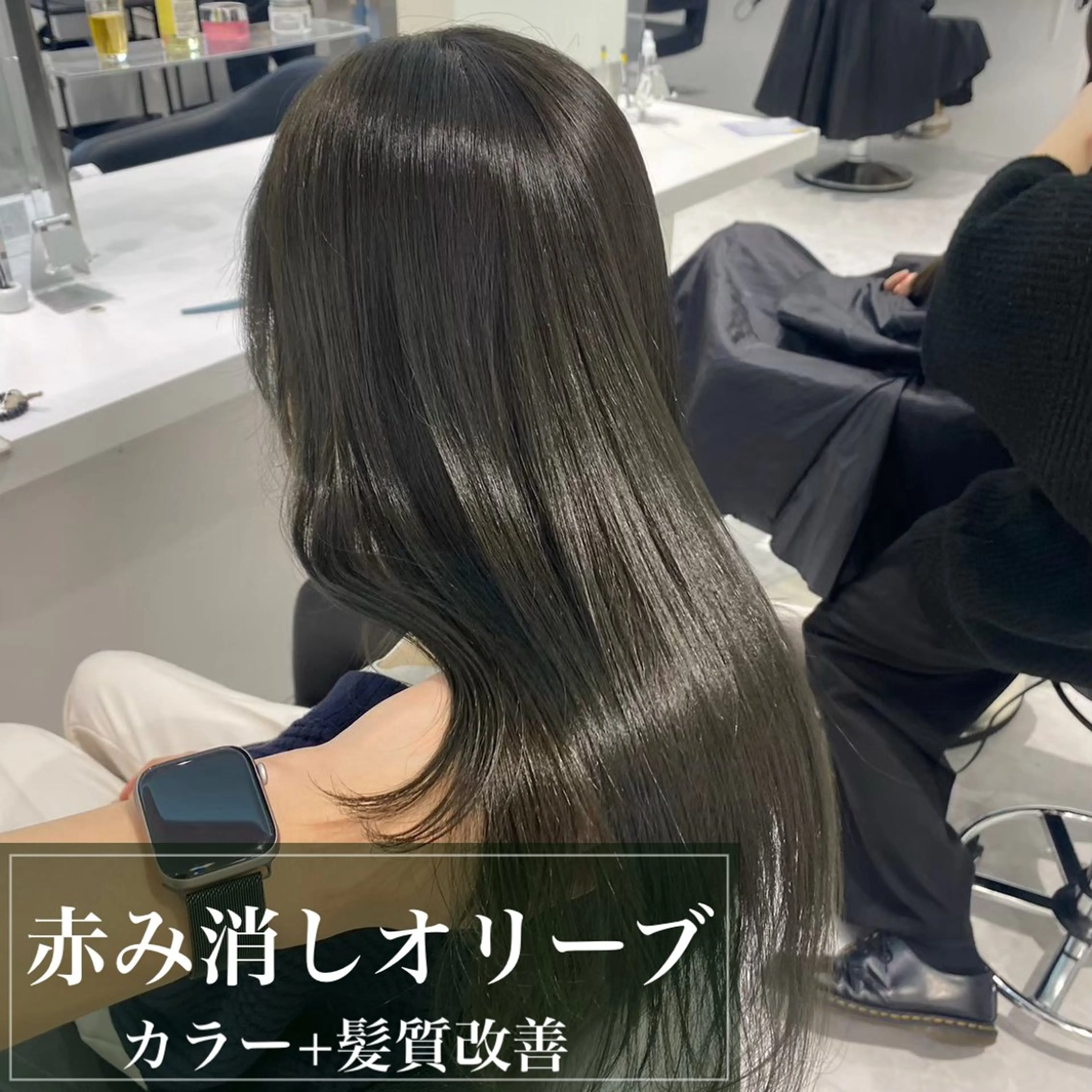 セミロング カラー ヘアアレンジ ブリーチ 透明感カラー ブリーチなしカラー 髪質改善 似合わせカット 🩵ダメージレス艶感 ハイトーン🩷のヘアスタイル