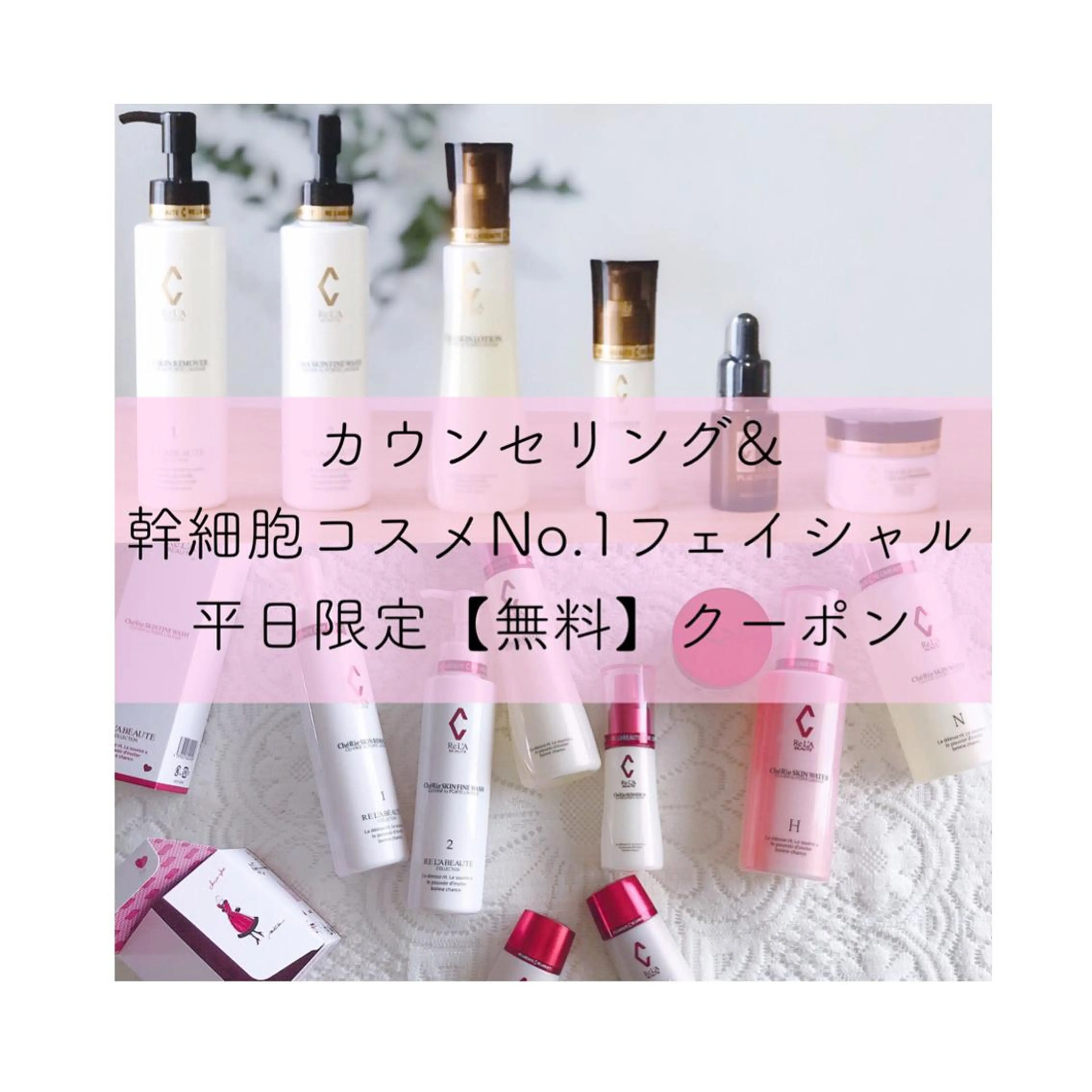 Fleur beauty salon所属・Fleur 児玉聖子のエステ・リラクイメージ