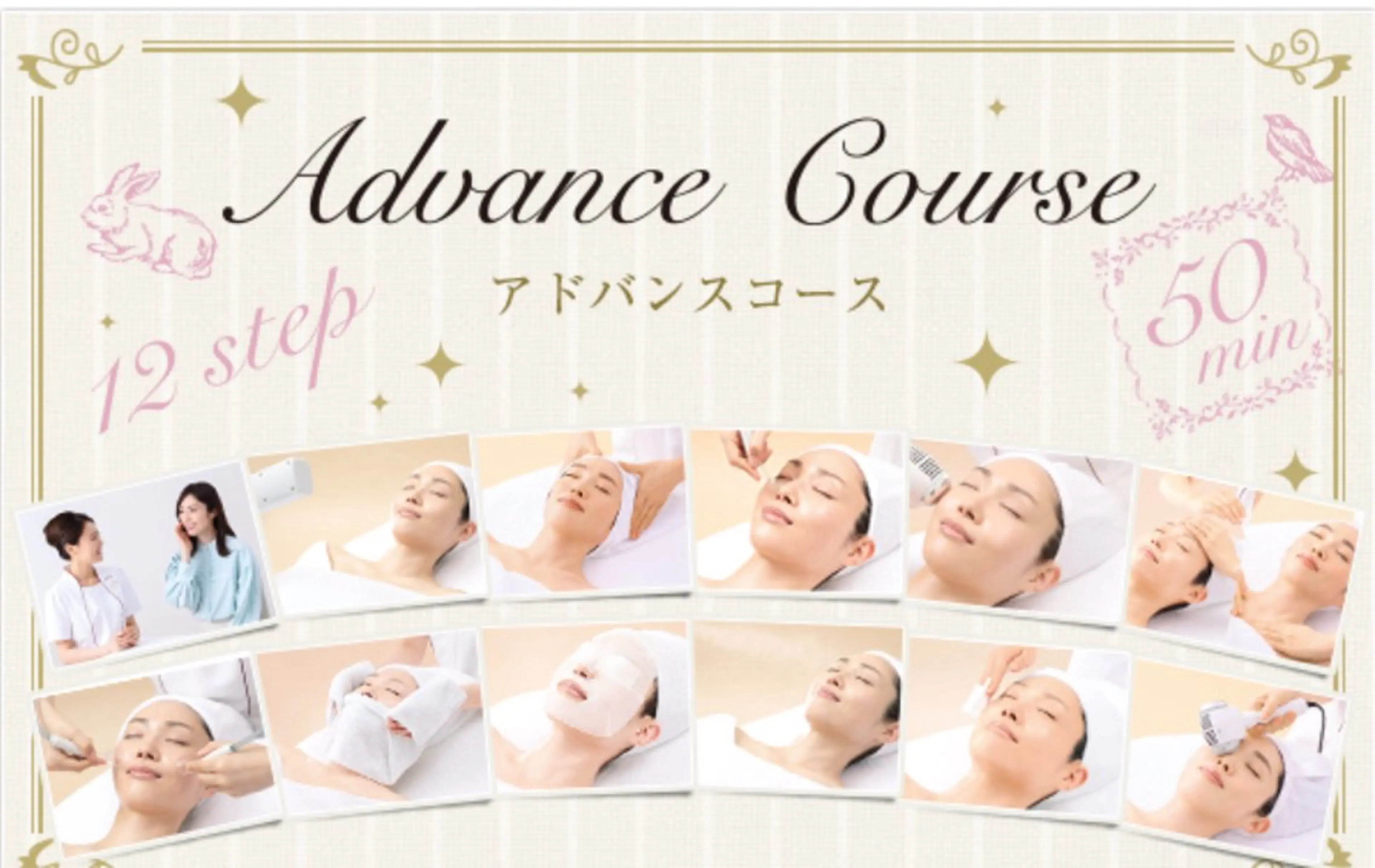 ✨アドバンスコース極上50分間✨頭からお顔デコルテまでしっかりケア💆‍♀️の写真