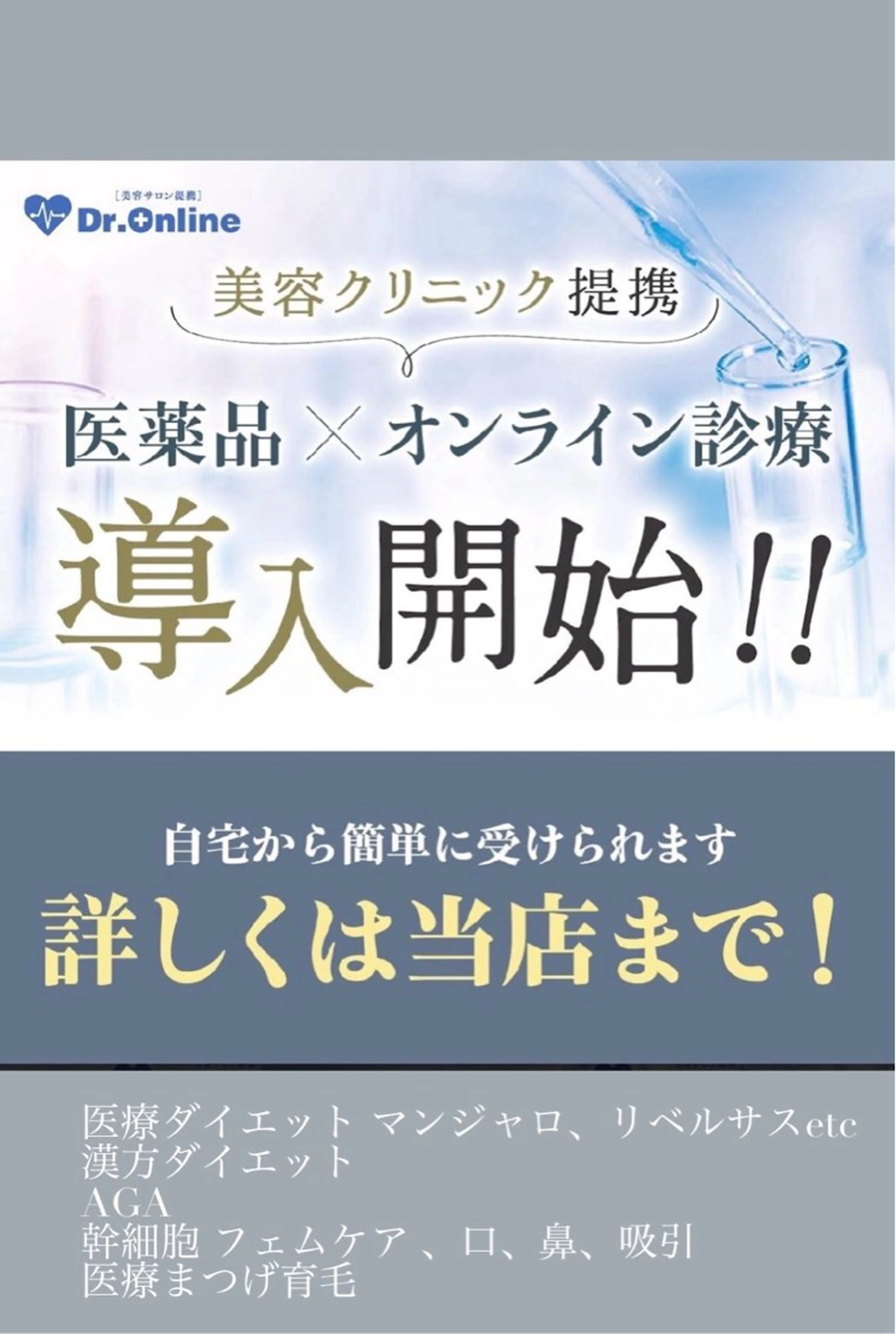 private salon  Dea_maris シュガーリング＆パーソナルボディケア所属・ダイエット難民が通う 10キロダイエットのその他イメージ