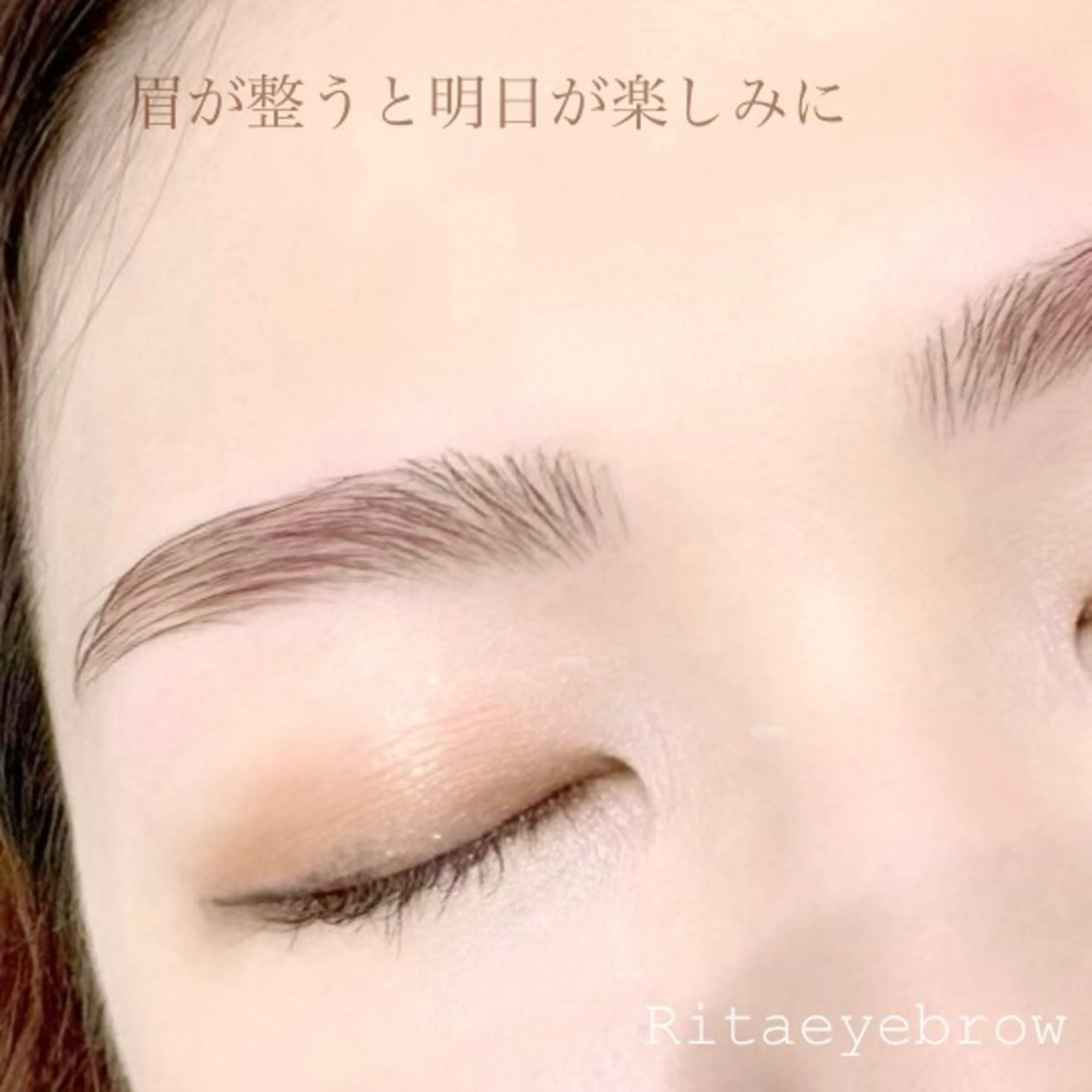 アイブロウ ワックス脱毛 眉カット その他(アイブロウ) Ritaeyebrow(GO TODAY SHAiRE SALON 原宿Lux)所属・眉の悩み/Rita eyebrowの眉毛・アイブロウイメージ