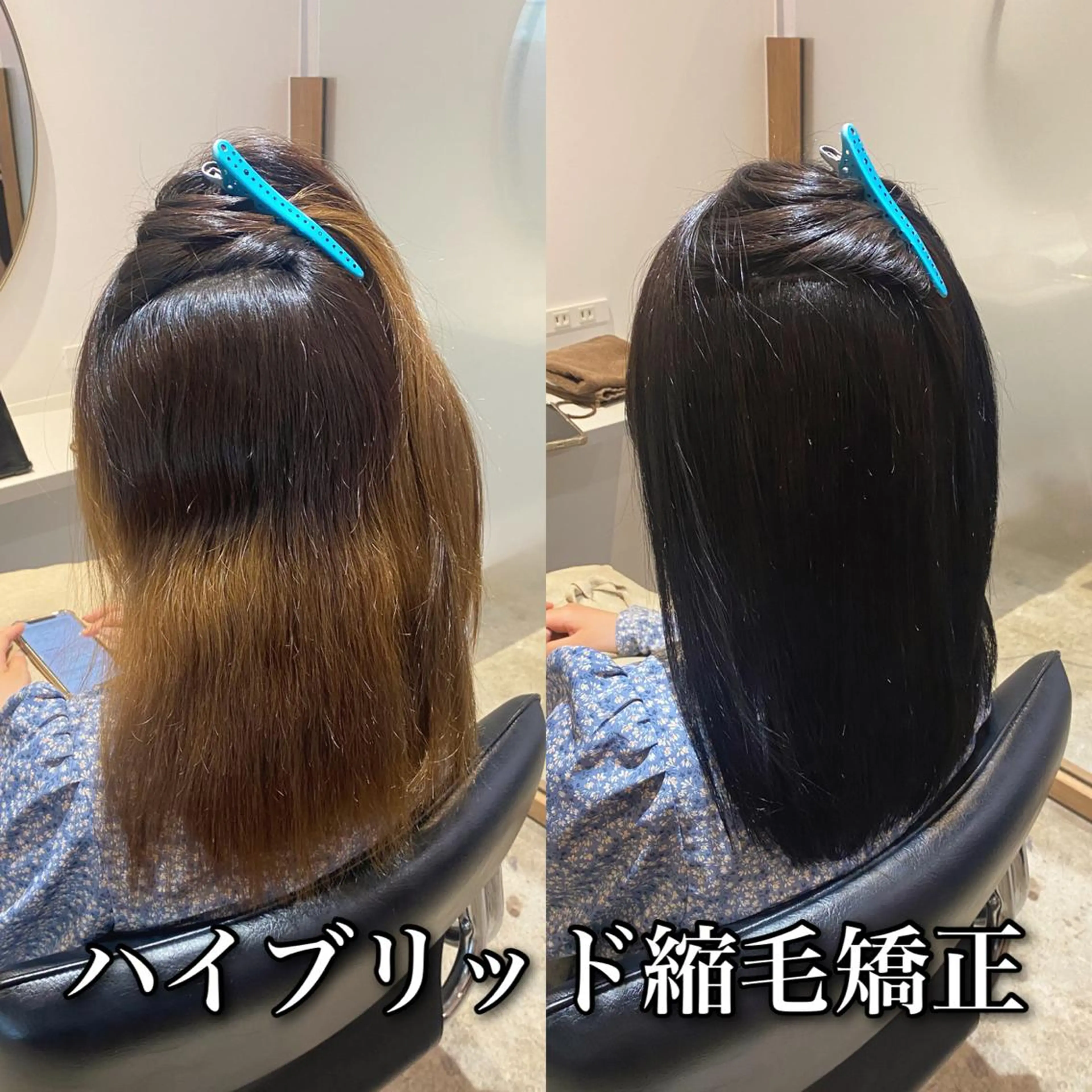 セミロング カラー パーマ ブリーチ 縮毛矯正 カット ヘアカラー 縮毛矯正 本物のブリーチ縮毛 /デサキショウヘイのヘアスタイル