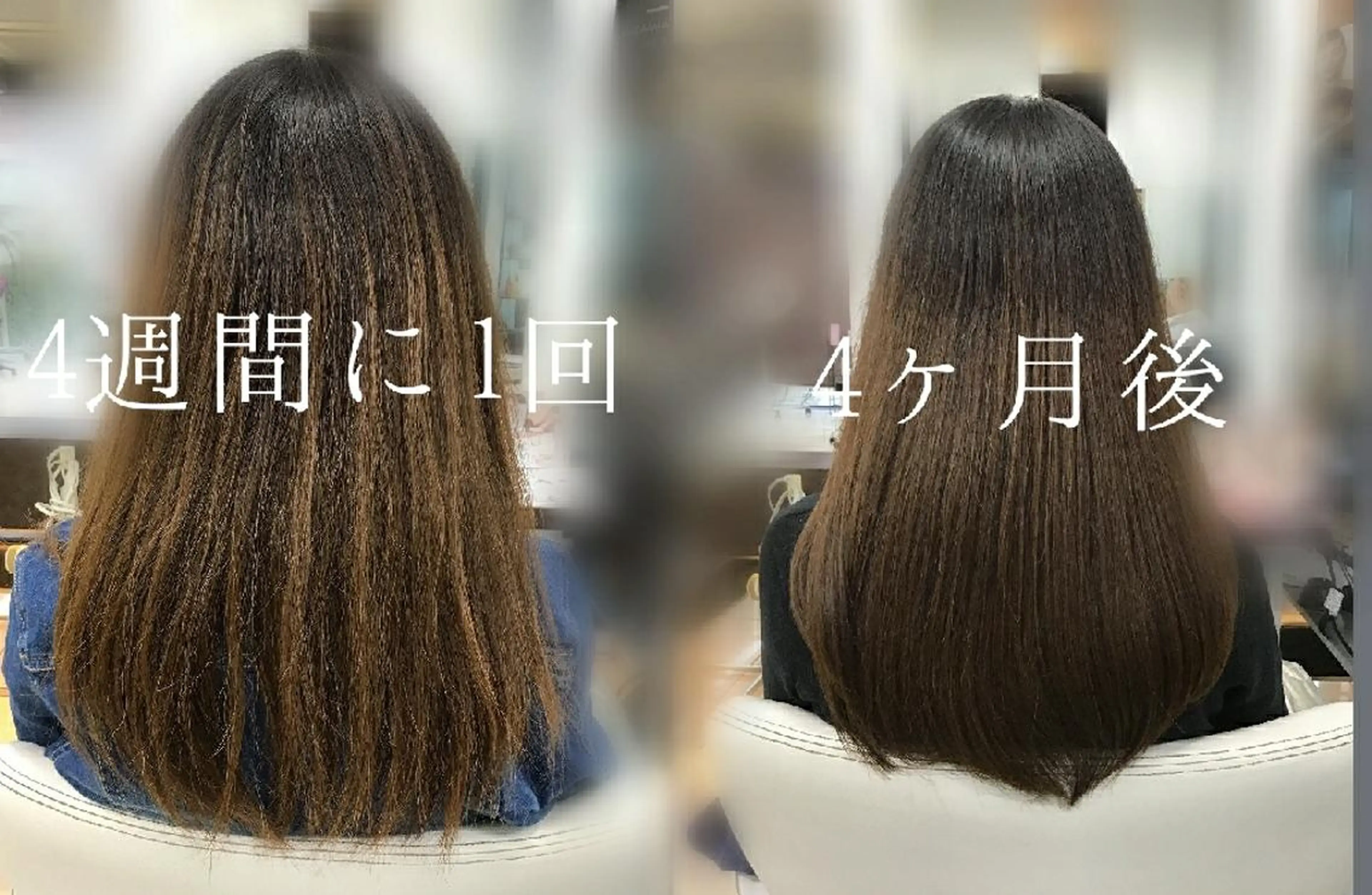 髪質改善　プレミアムヘアエステカットの写真