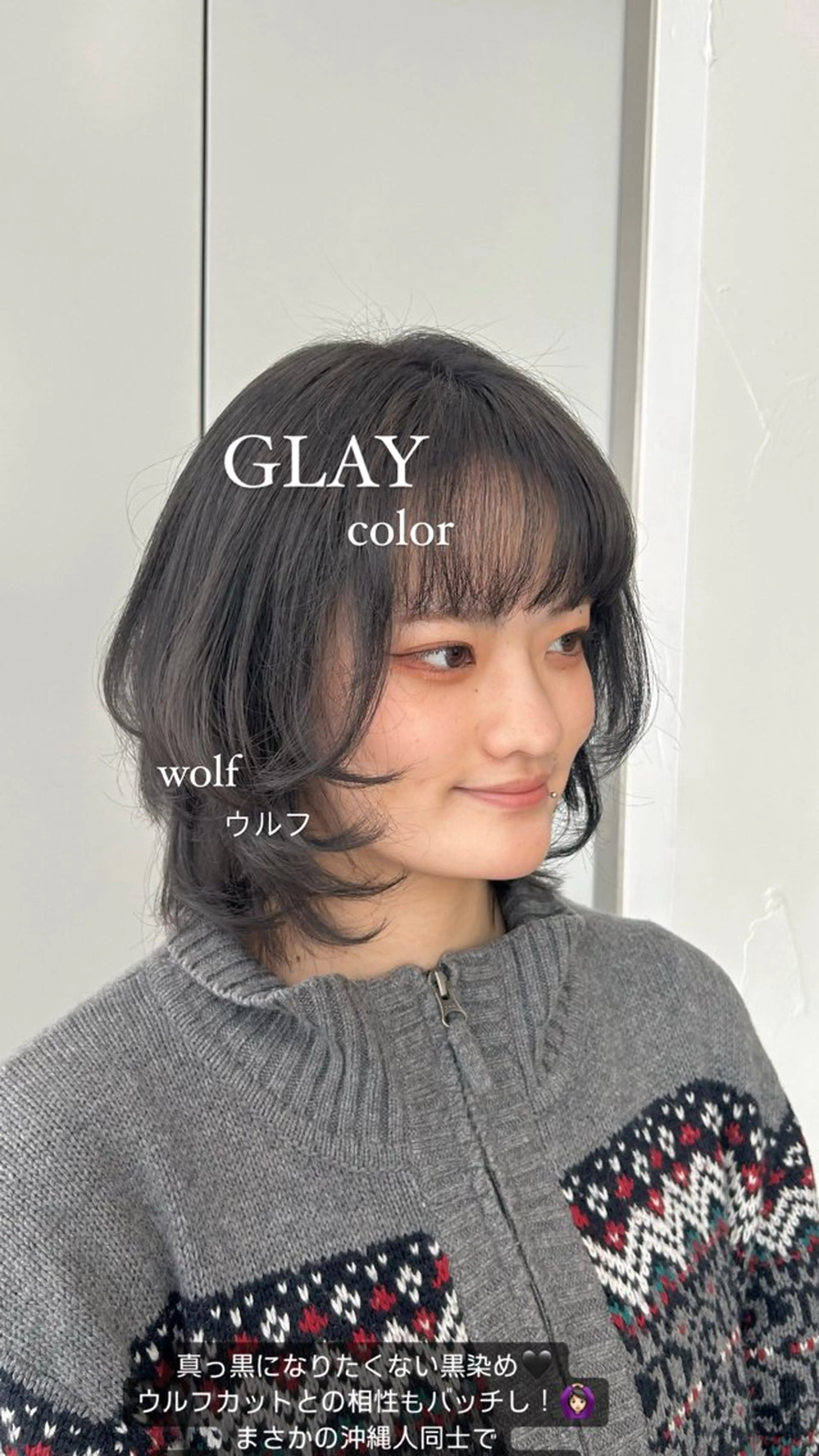 ショート カラー VIEW TENJIN所属・福岡天神/ アイブロウWaxのマツエク・マツパデザイン