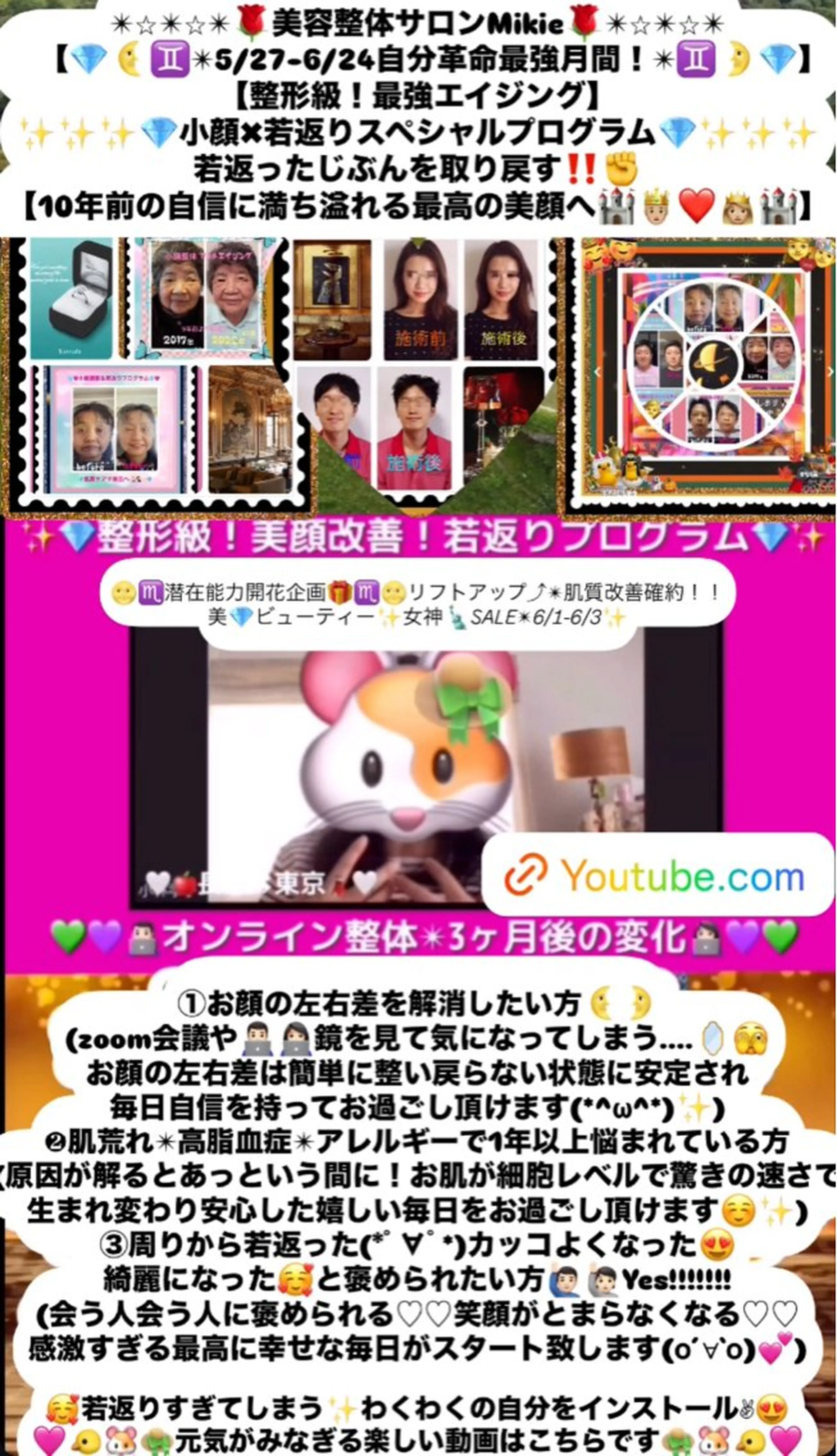 メンズ その他 美容整体サロンMikie所属・小沼 美希恵のその他イメージ