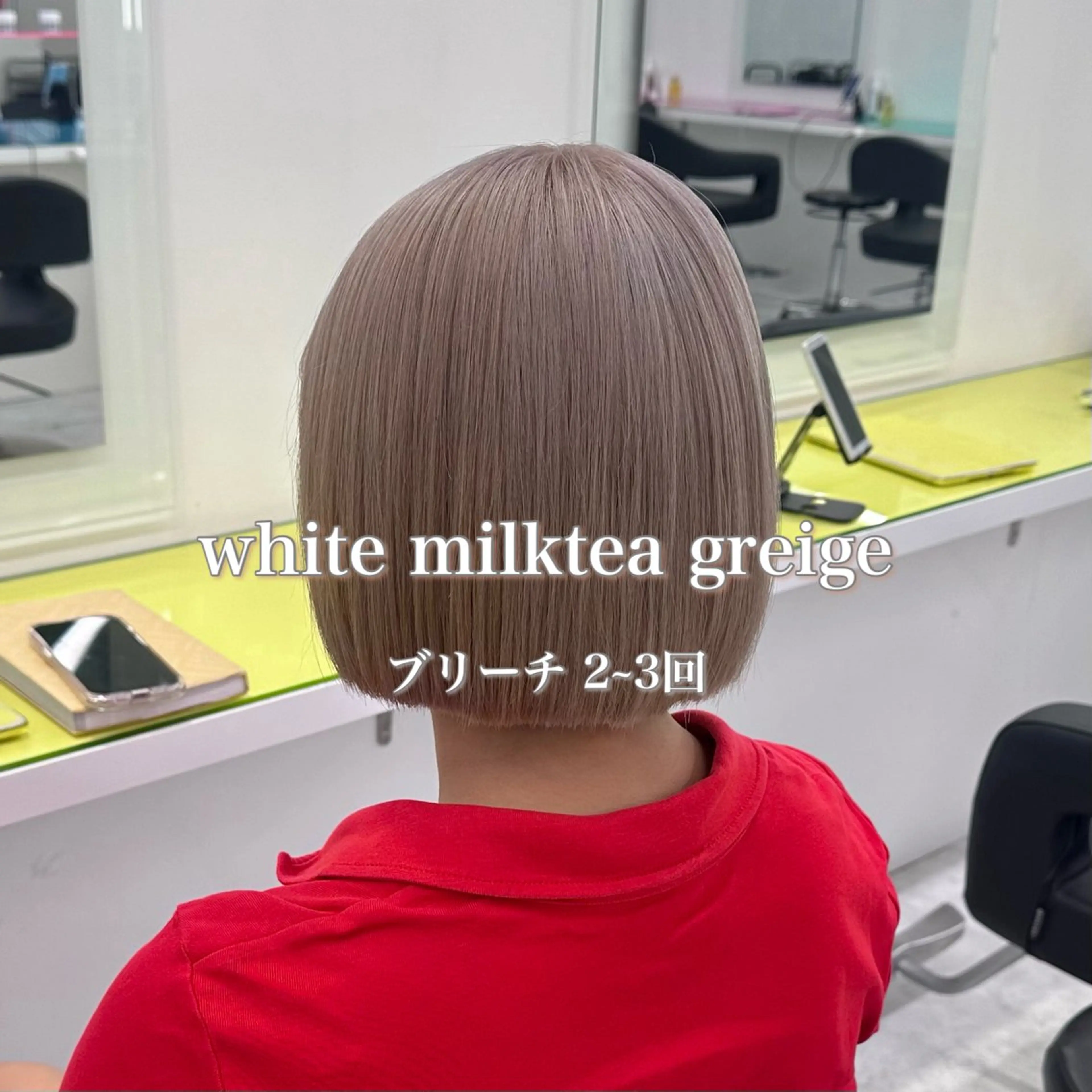 ショート カラー ブリーチ ケアブリーチ トリートメント ヘアカラー トリートメント ♡ダブルカラー特化♡ miyuのヘアスタイル