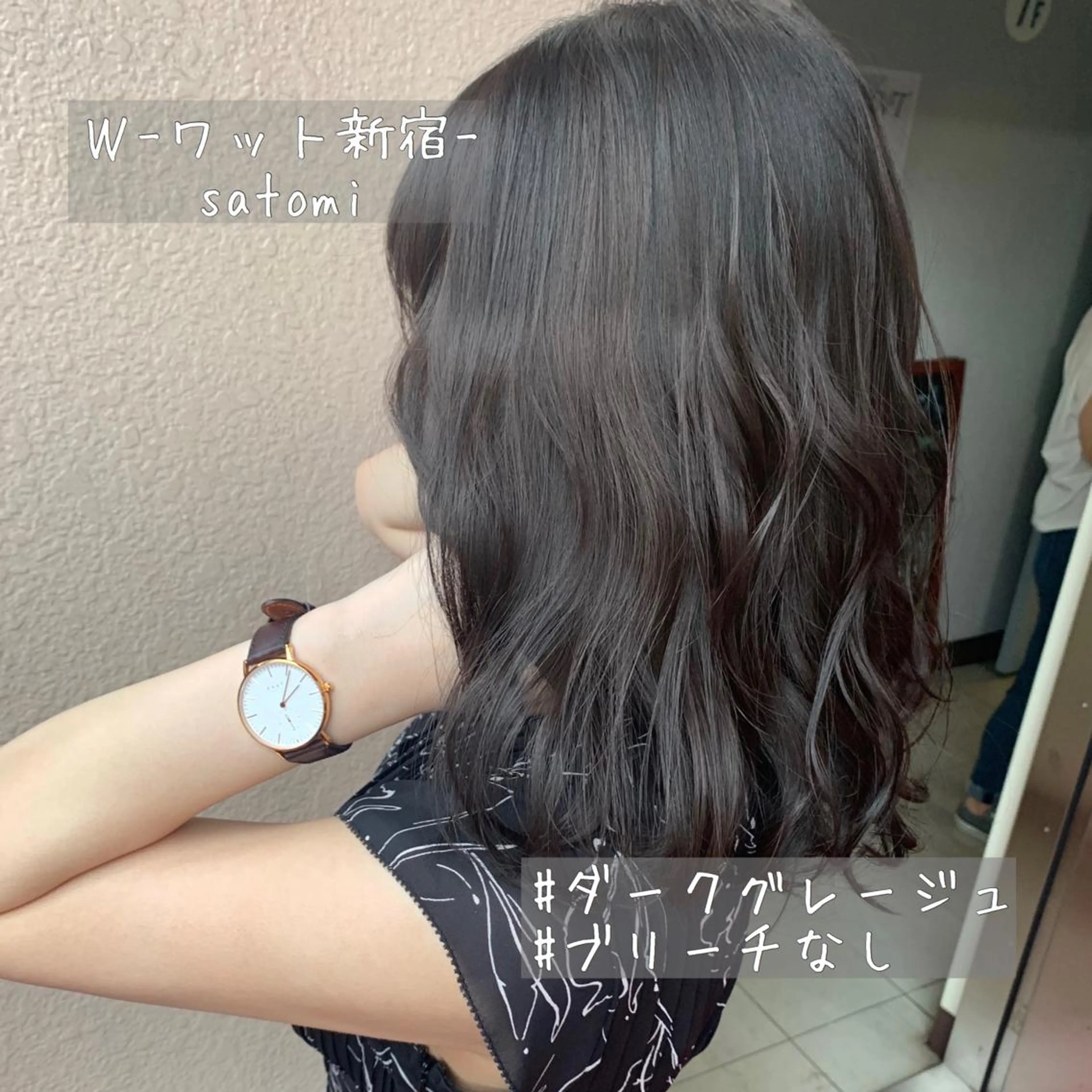 セミロング 淡色ふんわりhair 新宿satomiのヘアスタイル