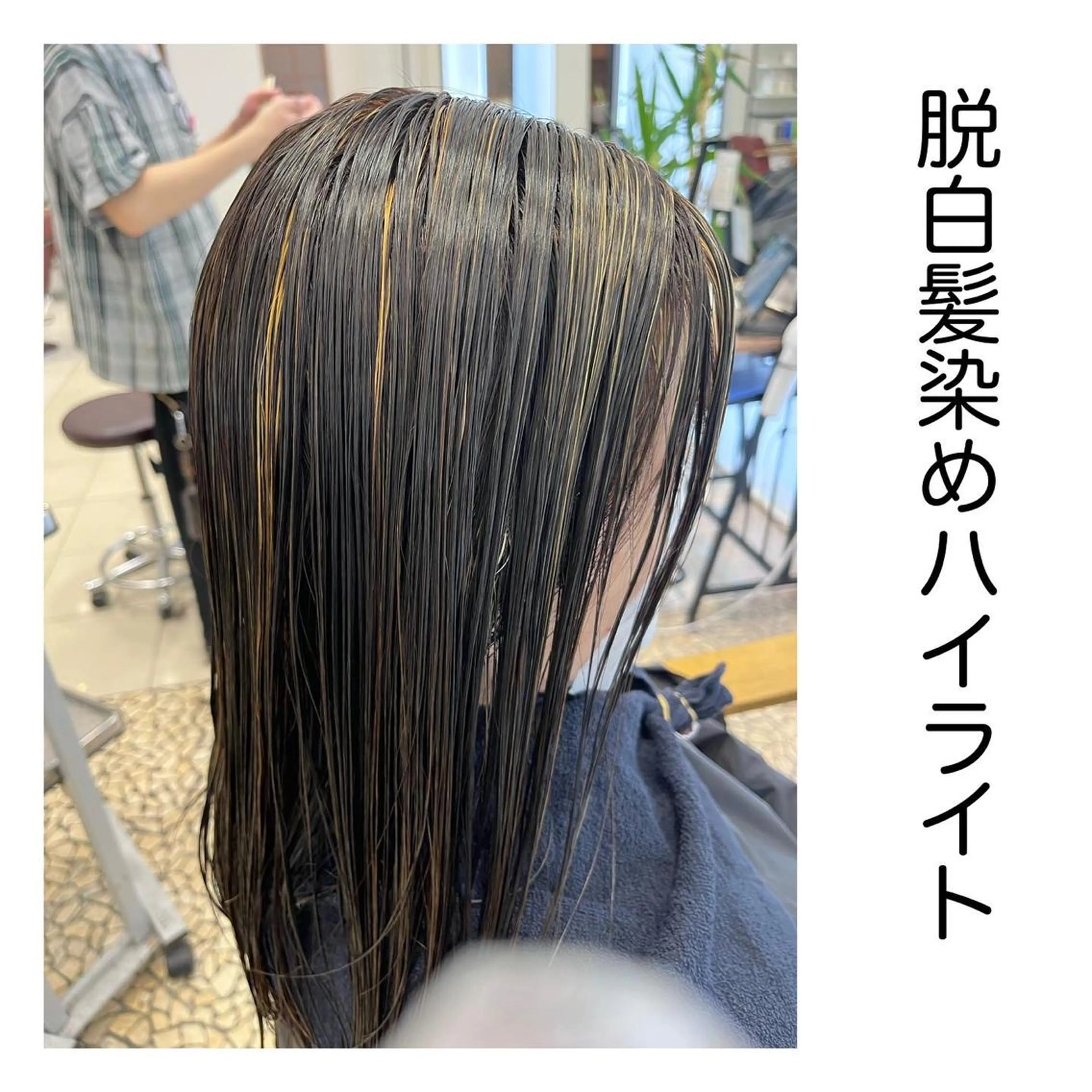 ミディアム アッシュ 卒業式のヘアスタイル ハイライト ヘアカラー トリートメント 長津 健一郎のヘアスタイル