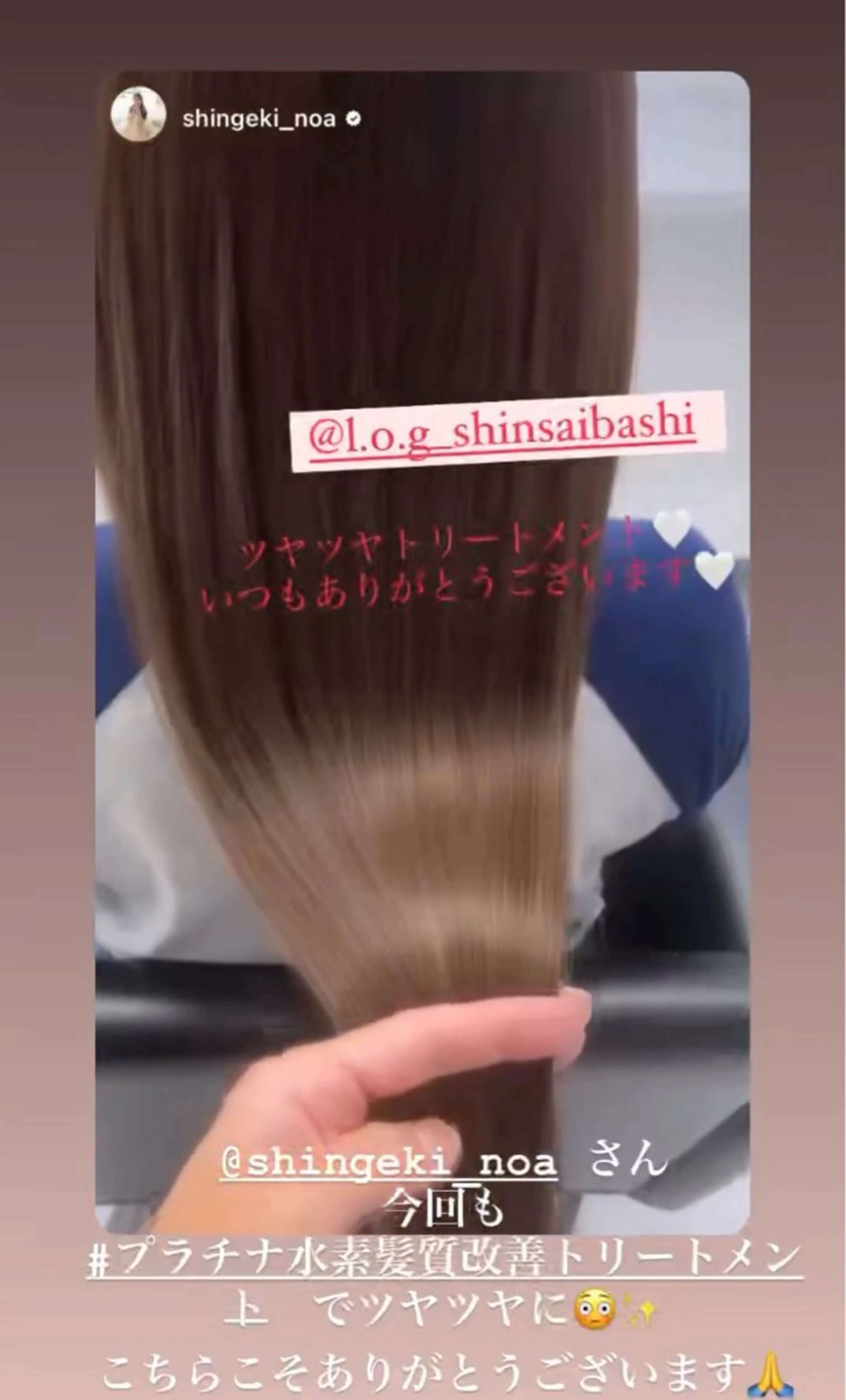 セミロング 髪質改善 トリートメント カット ヘアカラー トリートメント L.O.G SHINSAIBASHI（ログ心斎橋）所属・髪質改善✨L.O.G 中村祥雄のヘアスタイル