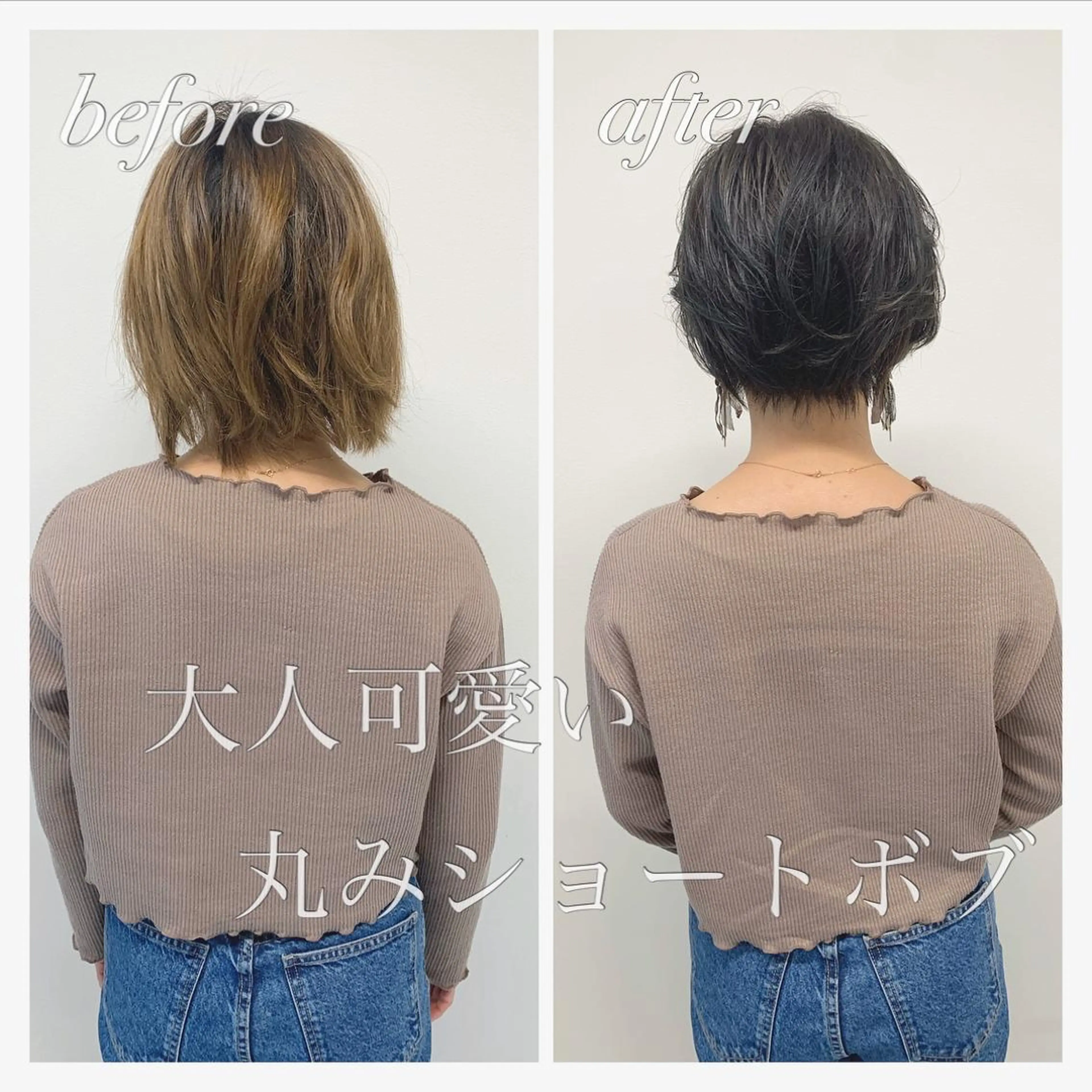 ショート ショートボブ 丸みショート ボブ ショートヘア ショート、ボブ特化 長島智彦のヘアスタイル