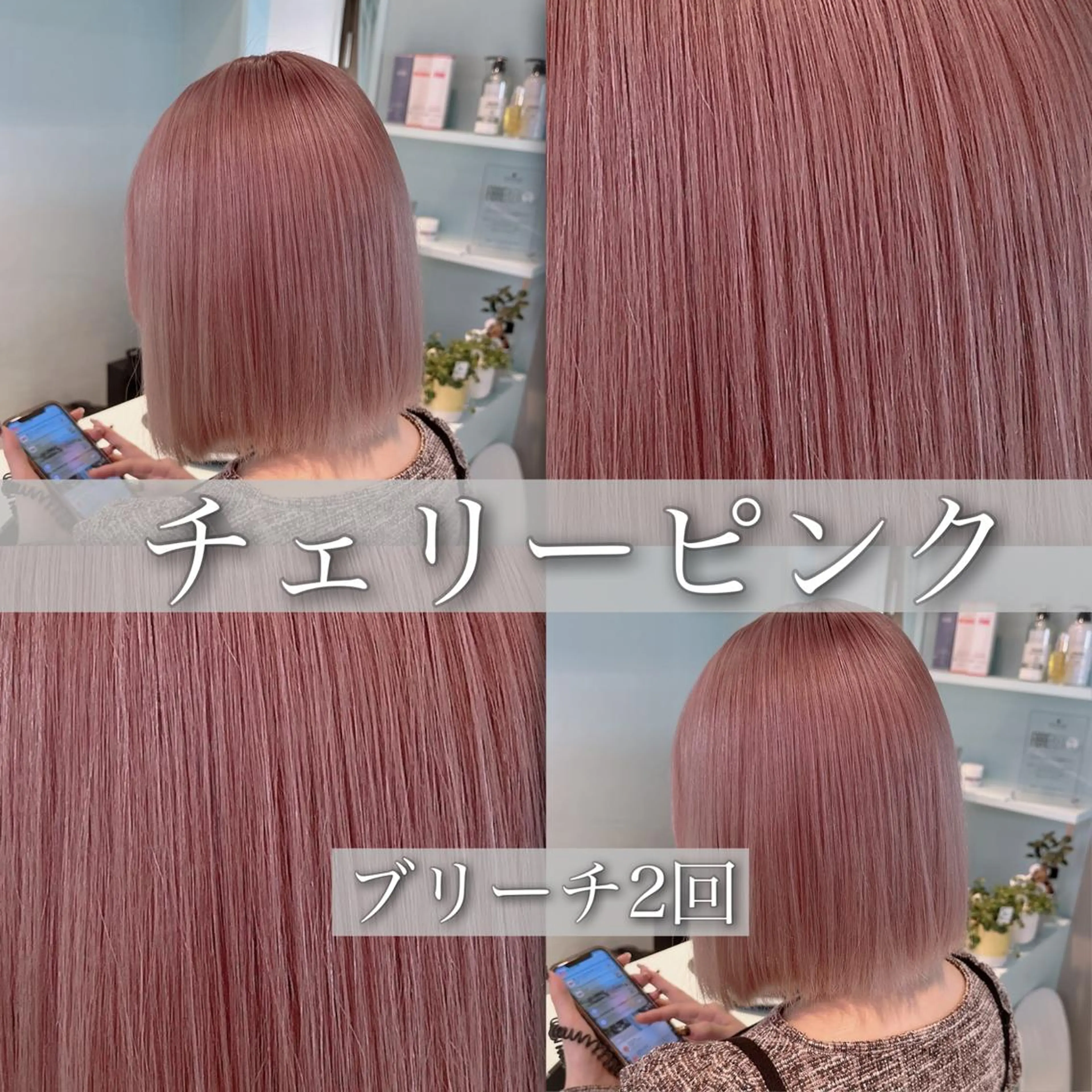 ショート カラー ヘアカラー トリートメント ヘアセット 🪄池袋ハイトーン 🪄ブリーチカラーのヘアスタイル