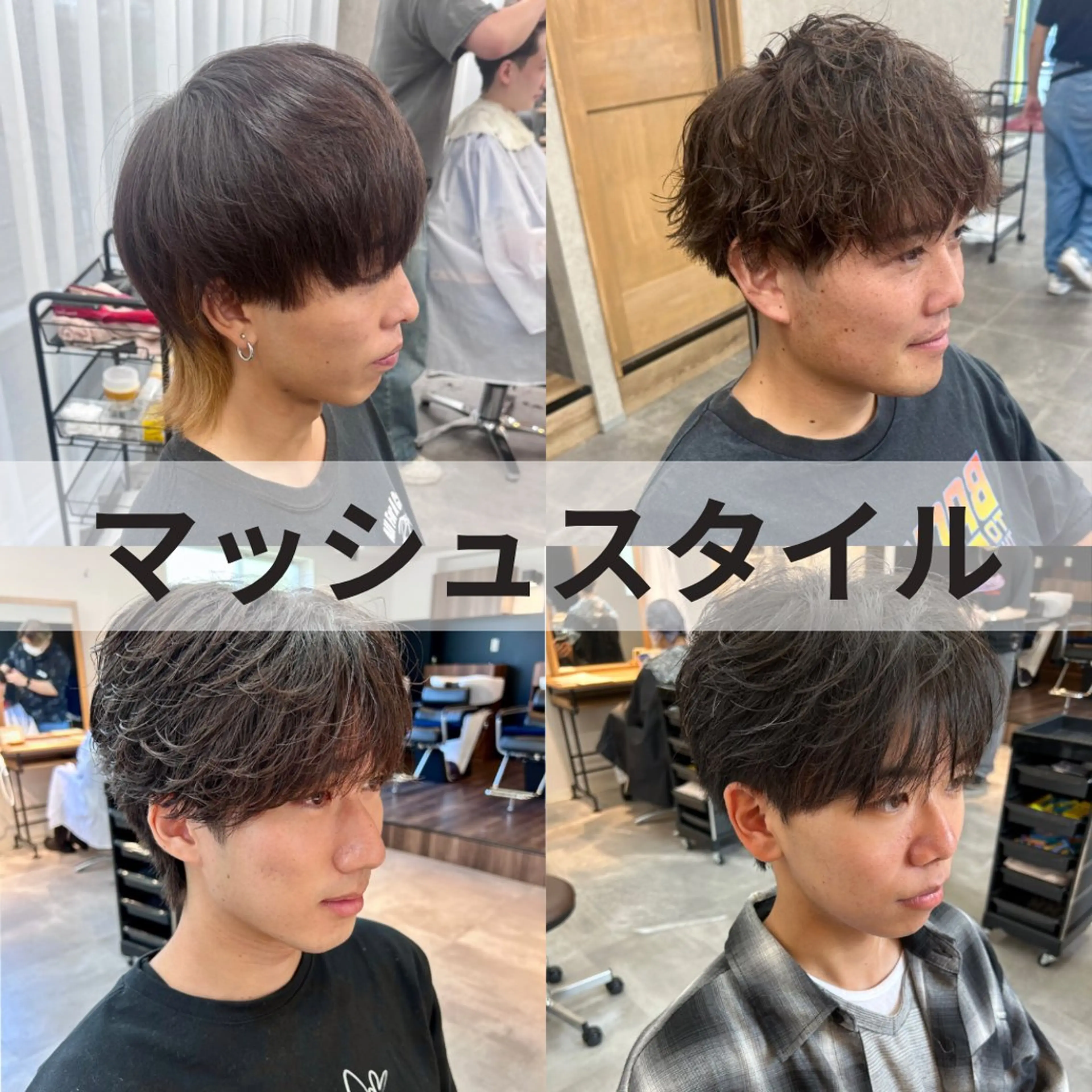 【✨人気コース✨】✂️メンズカット＋ケアシャンプー🫧の写真