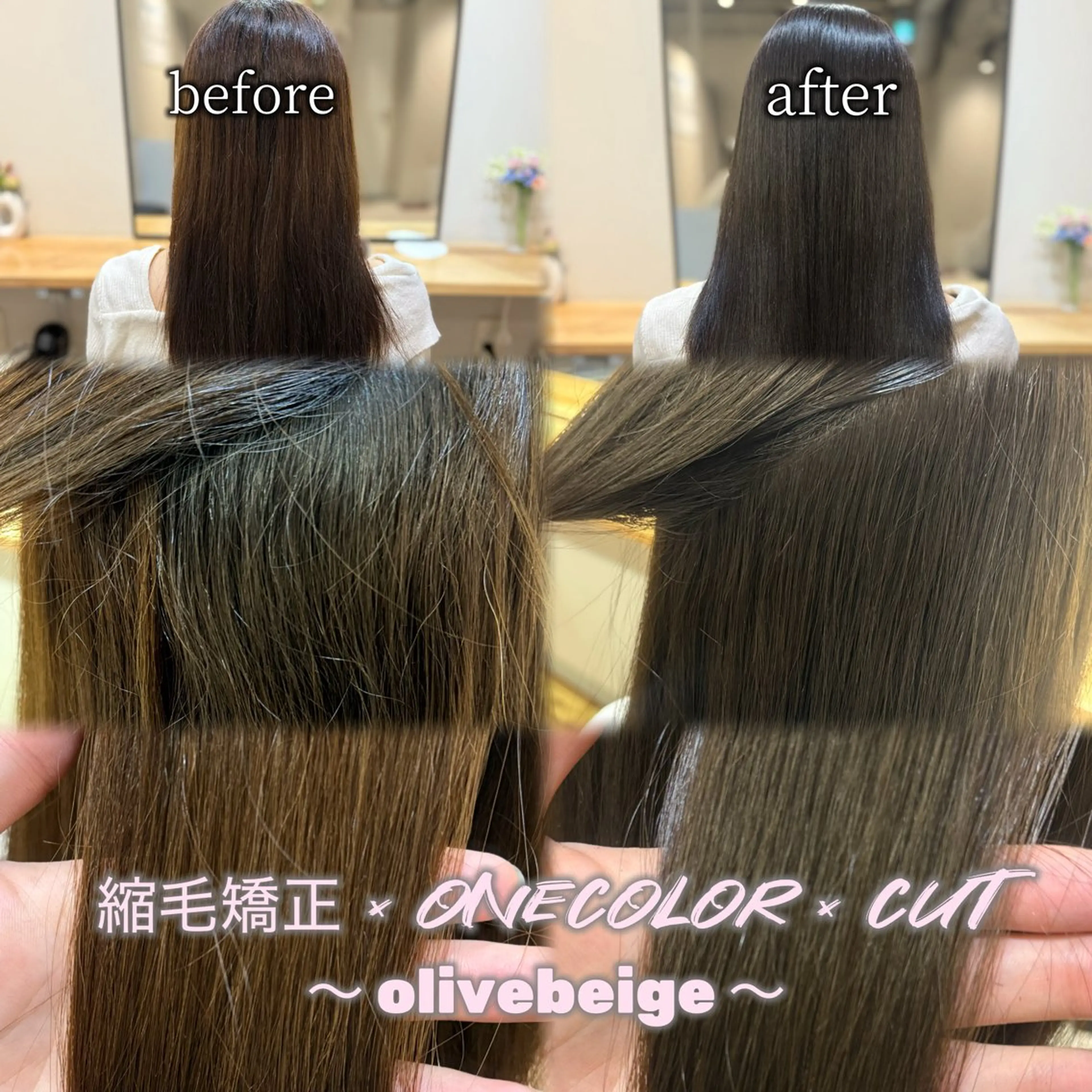 【フルコース】 🍎 カット × 縮毛矯正 × ワンカラーモデル 🍎の写真