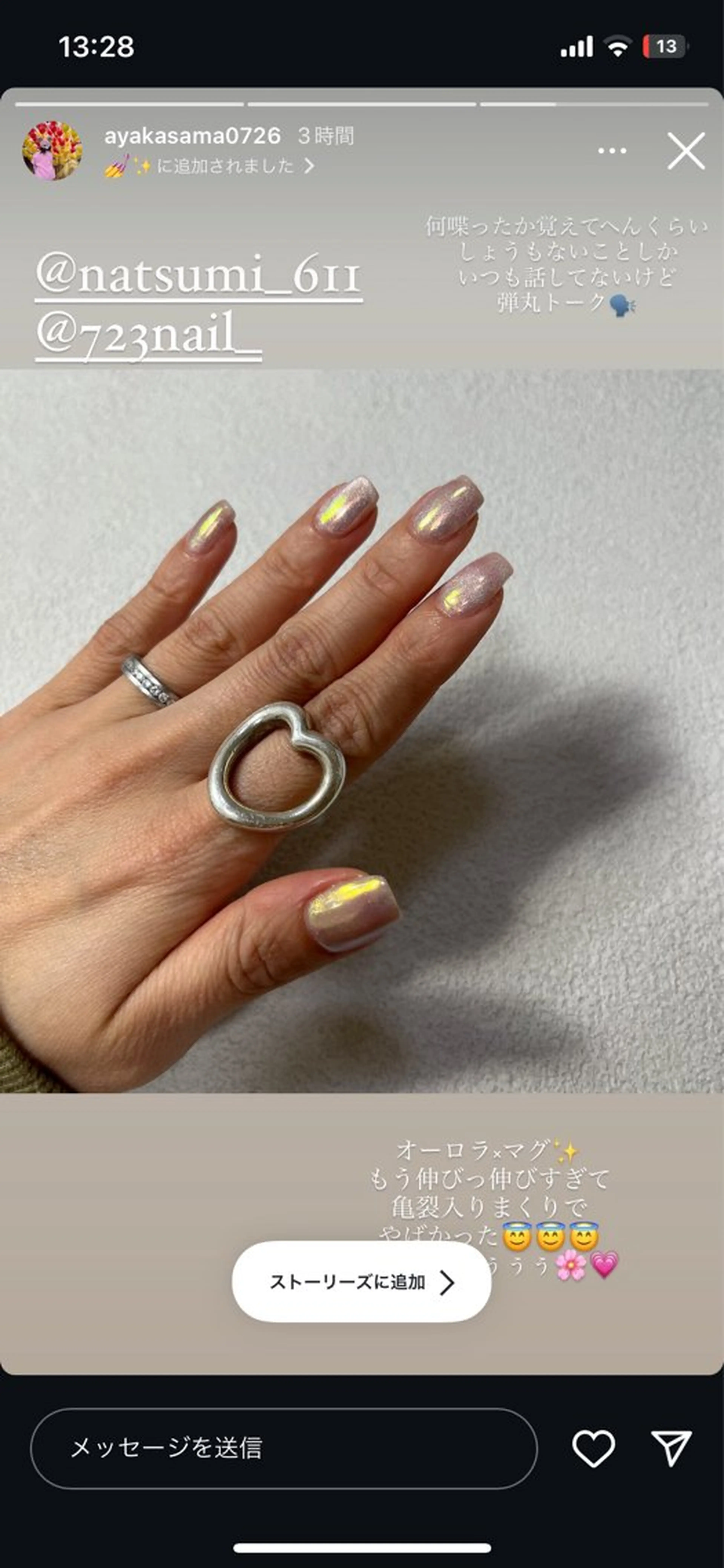 ネイル ハンドネイル LILN所属・LILN/ NATSUMIのネイルデザイン