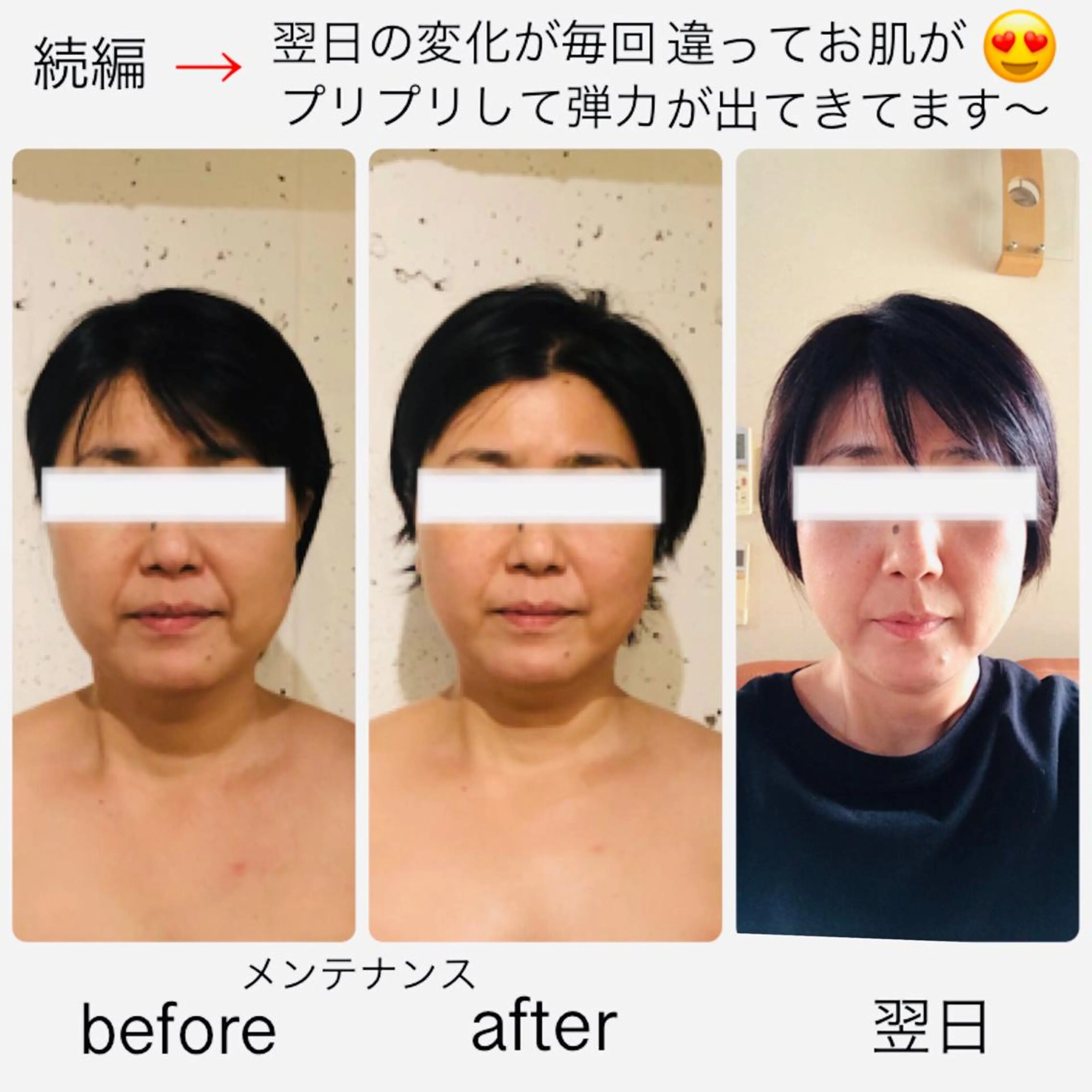 ショート カラー ヘアアレンジ マツエク・マツパ 小顔カット 小顔矯正専門サロンジュマリ所属・町田 淳子のエステ・リラクイメージ