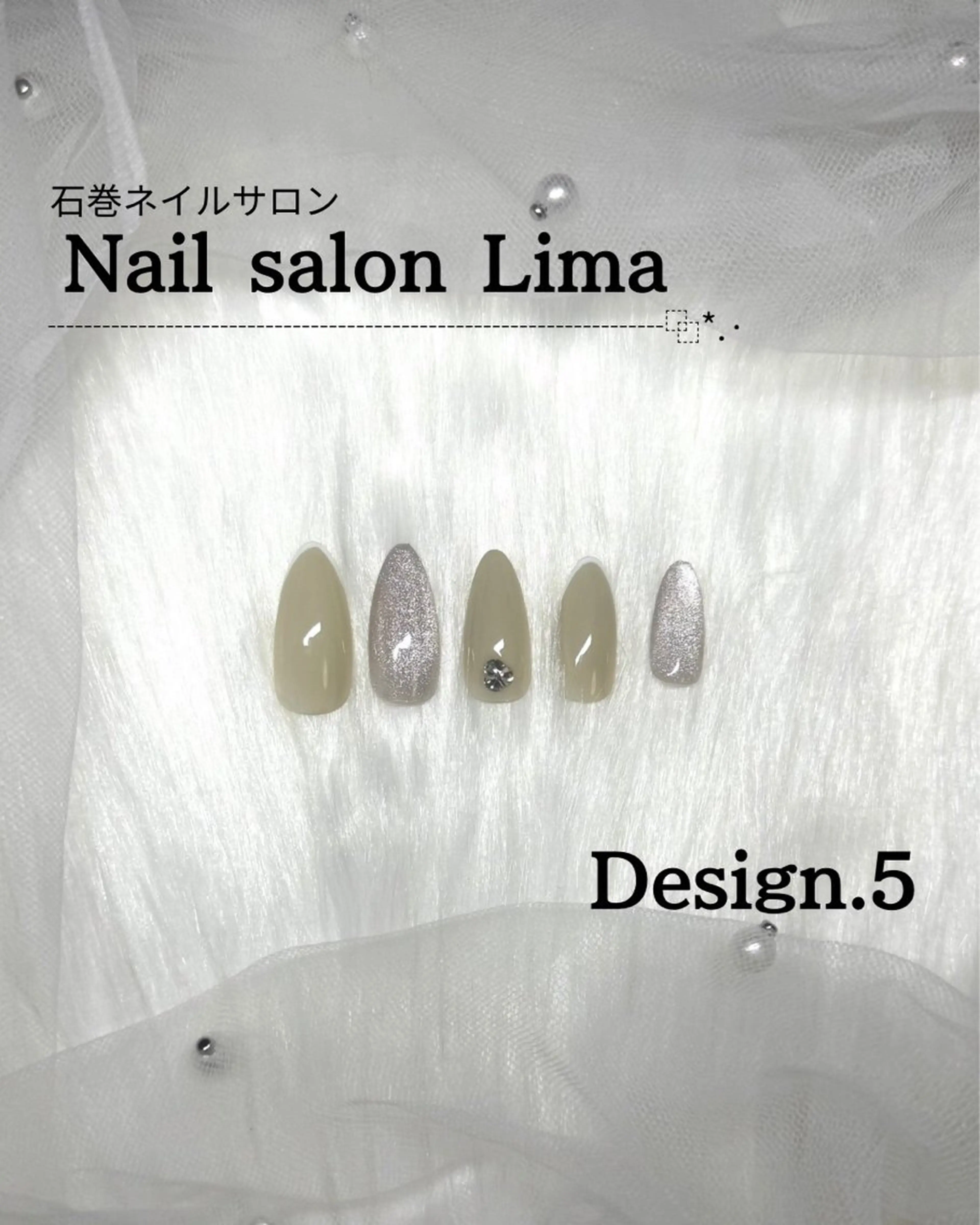 ネイル Lima所属・イワタ アケミのネイルデザイン