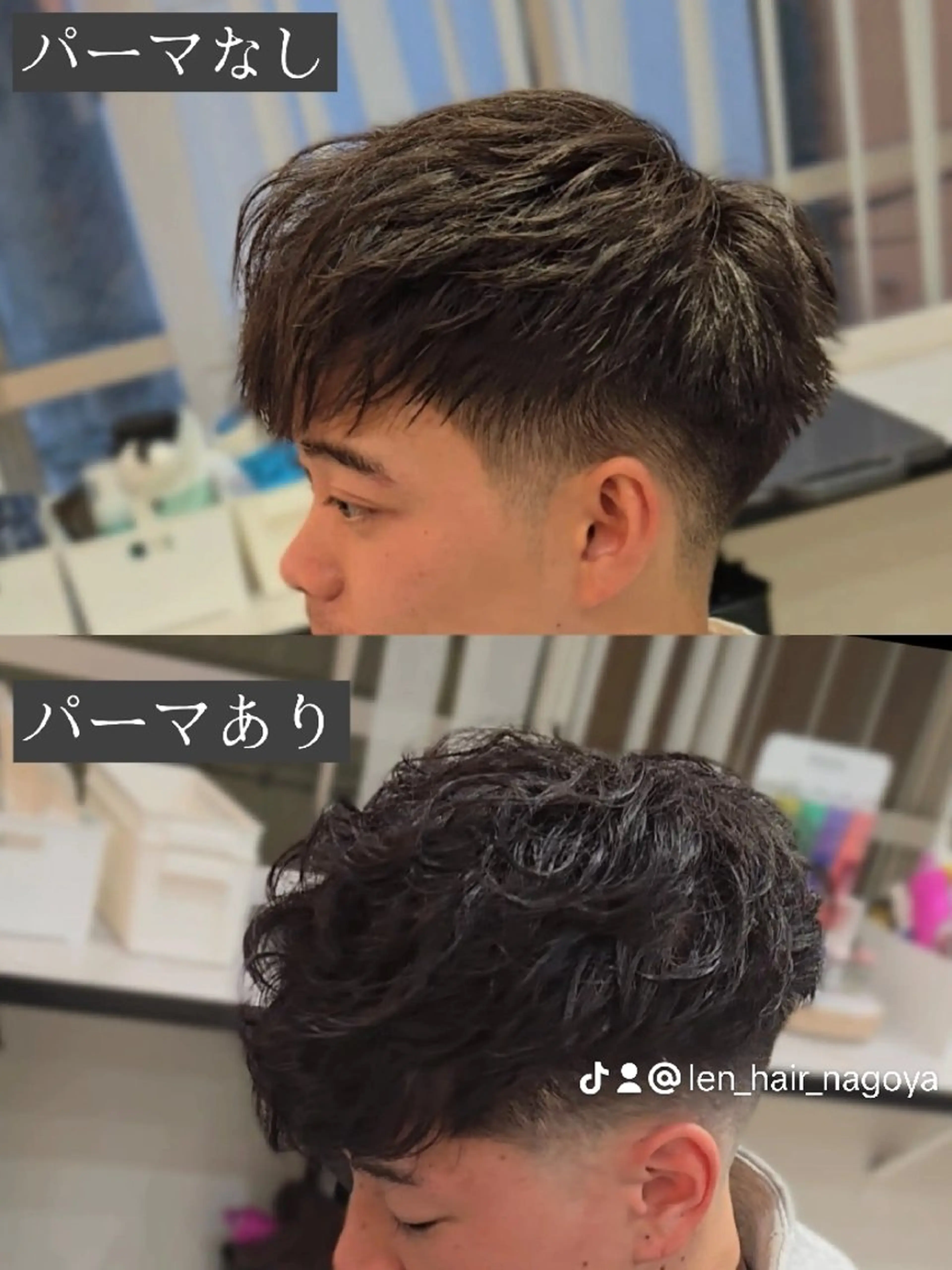 メンズ ミディアム パーマ ミディアムパーマ メンズパーマ カット パーマ ヘアセット Lapis 名古屋駅前店所属・LEN名古屋/パーマ メンズ特化美容師のヘアスタイル