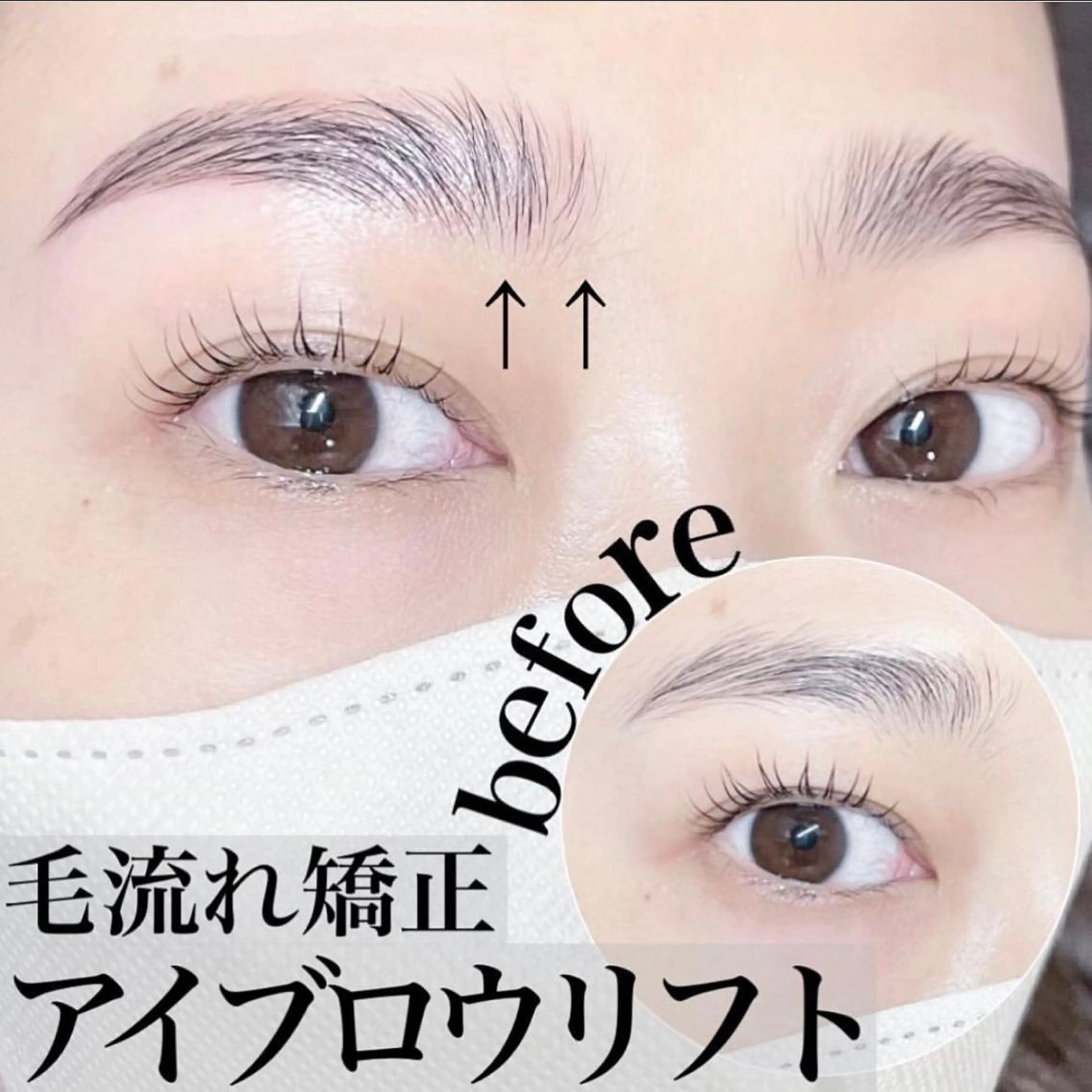 ミディアム カラー パーマ ヘアアレンジ メンズ キッズ ネイル マツエク・マツパ アイブロウ Ray+beauty 住吉店 ＊ 桐山美優のマツエク・マツパデザイン