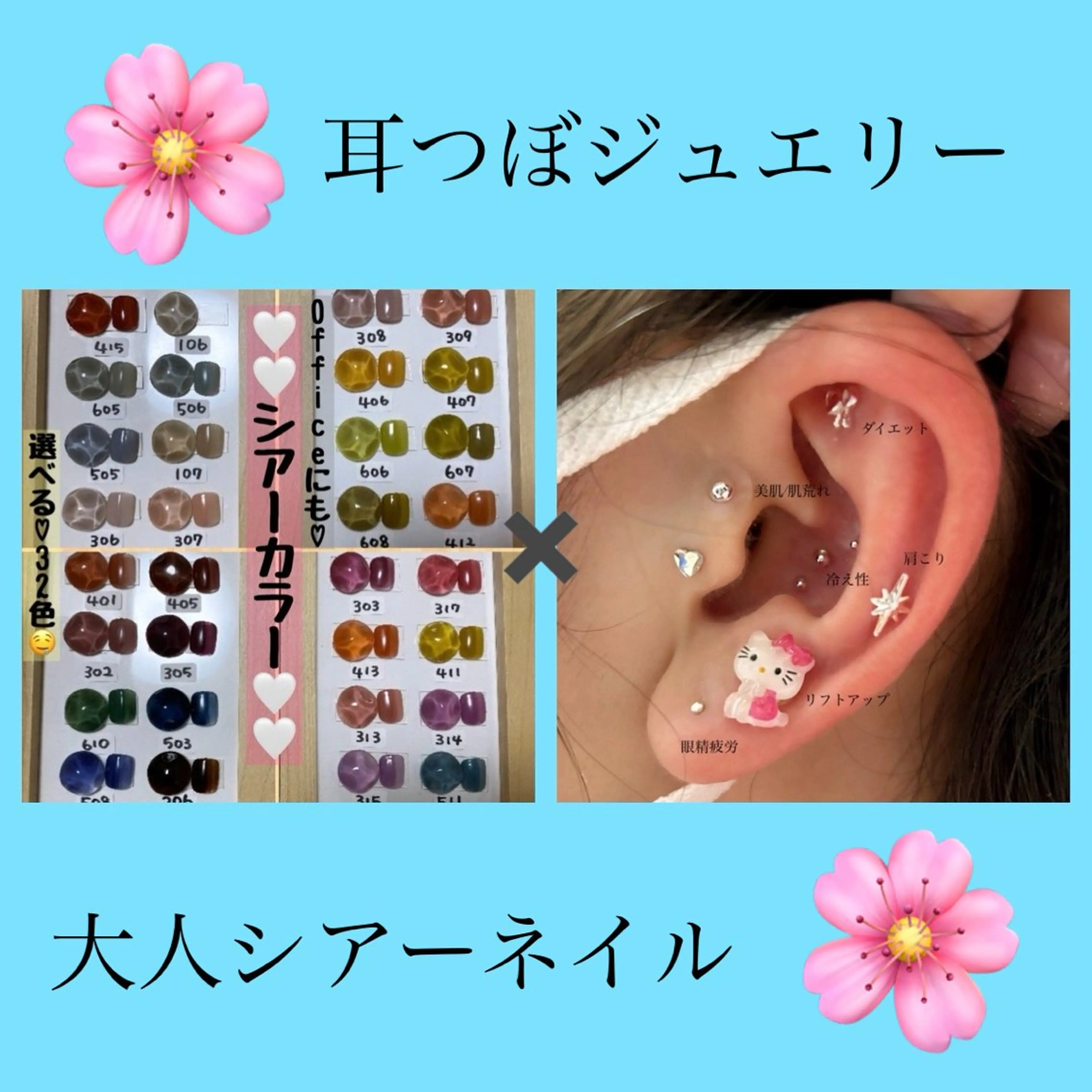 ネイル ネイル/耳つぼ /ホワイトニングのネイルデザイン