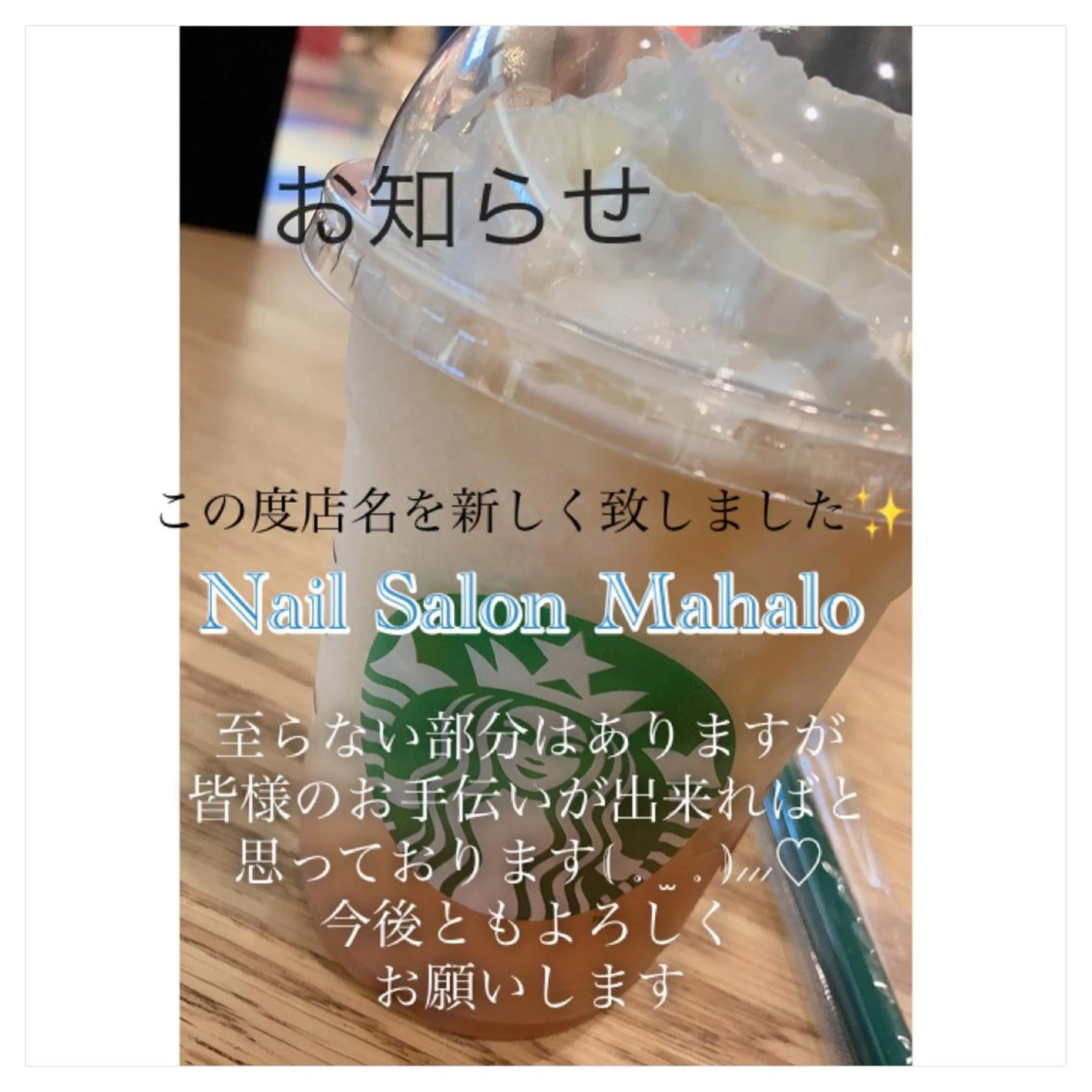 ネイル Nail Salon Mahaloのネイルデザイン