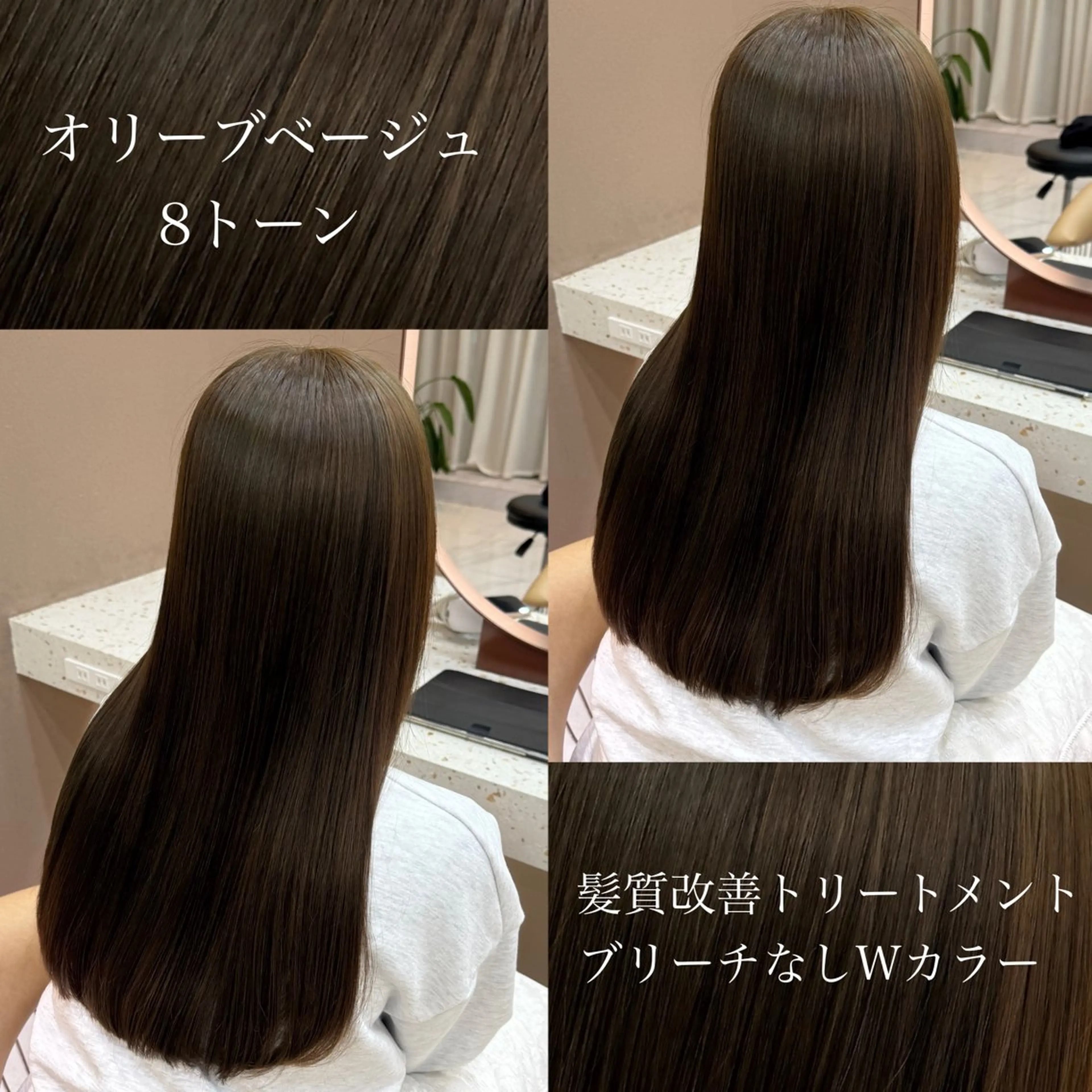 ロング オリーブカラー 長谷川のヘアスタイル