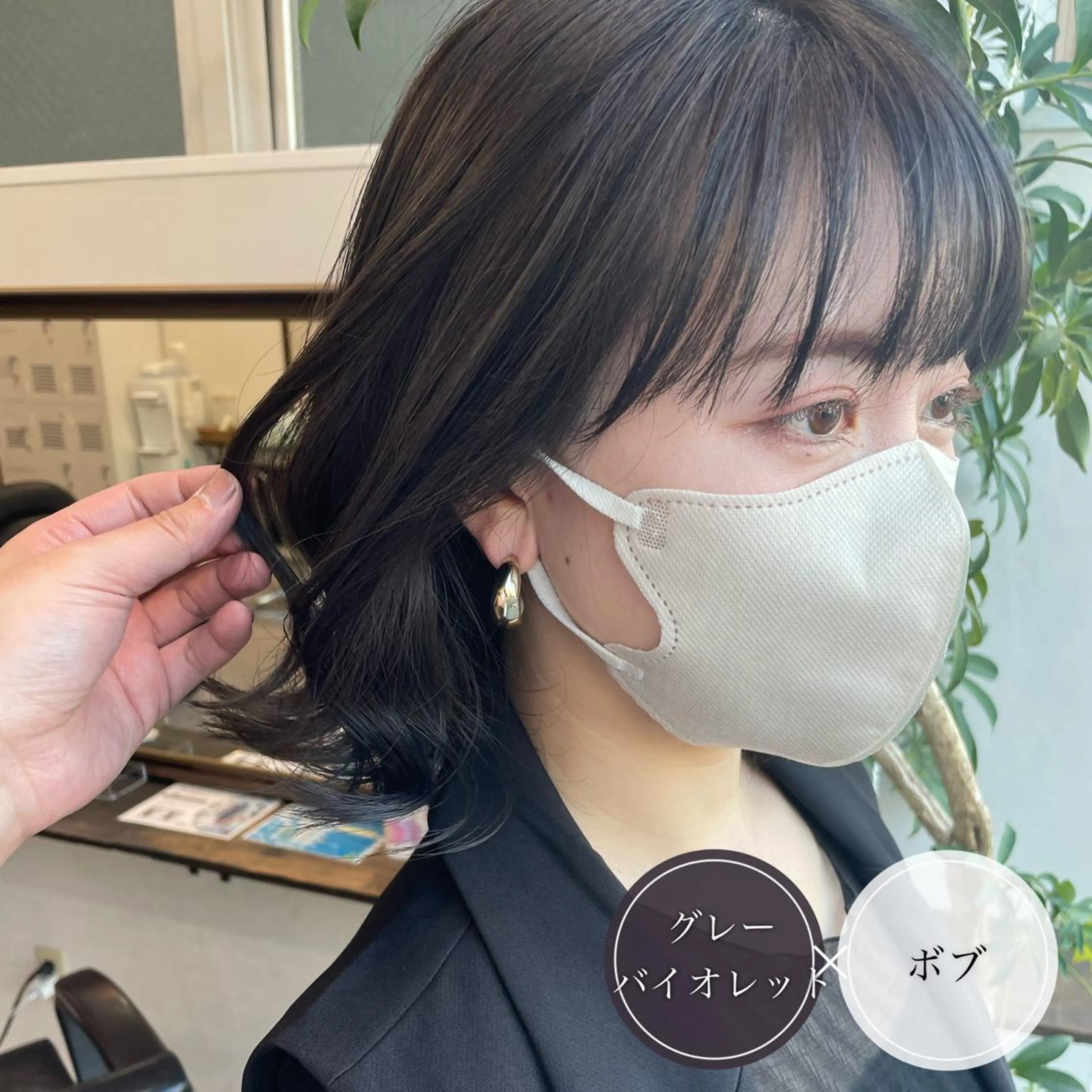 ショート カラー ショートボブ ミストバング デザインカラー ダブルカラー イヤリングカラー ショート・ボブ💫 シブヤトモヒロのヘアスタイル
