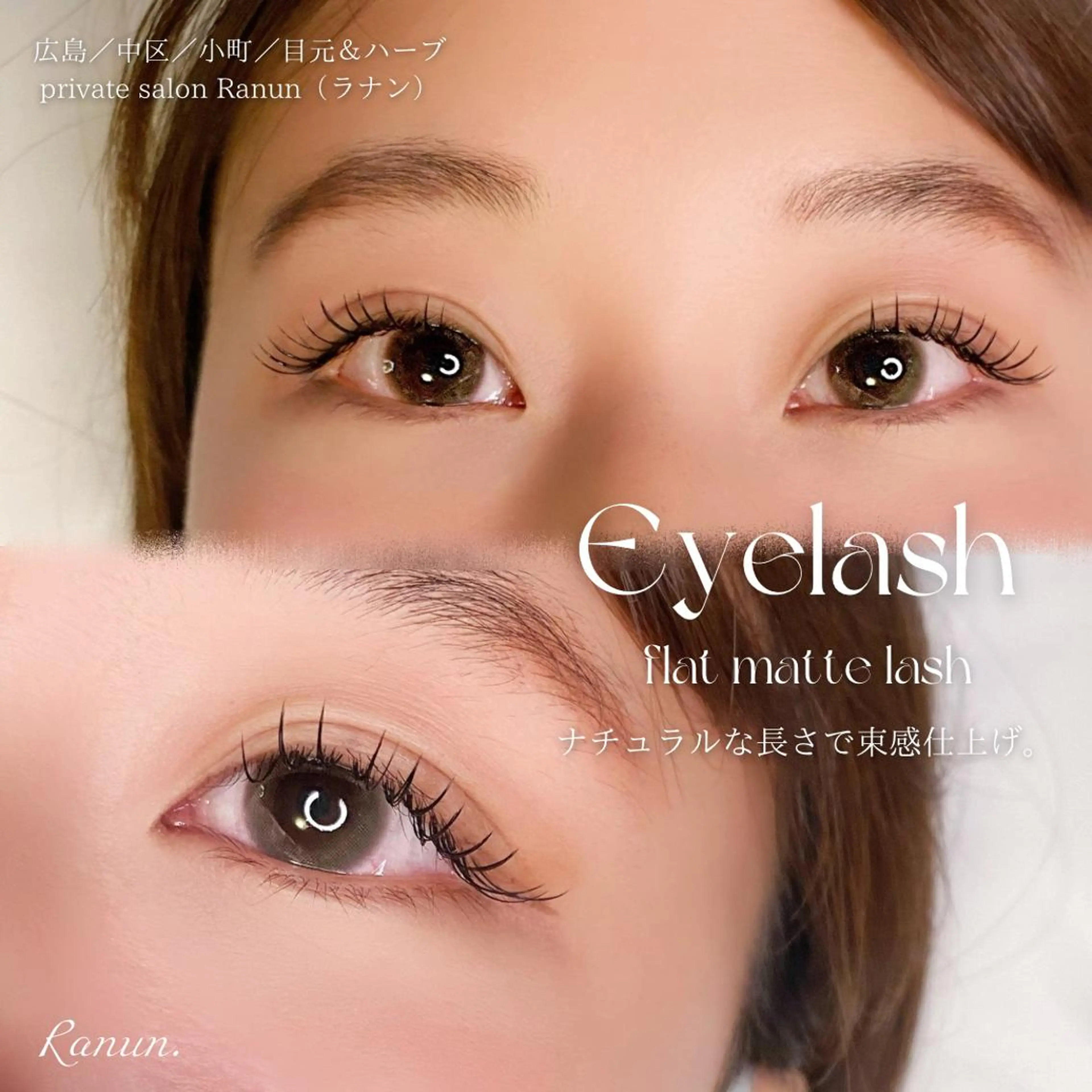 マツエク・マツパ マツエク Mau beauty salon所属・Mau (マウ)の眉毛・アイブロウイメージ
