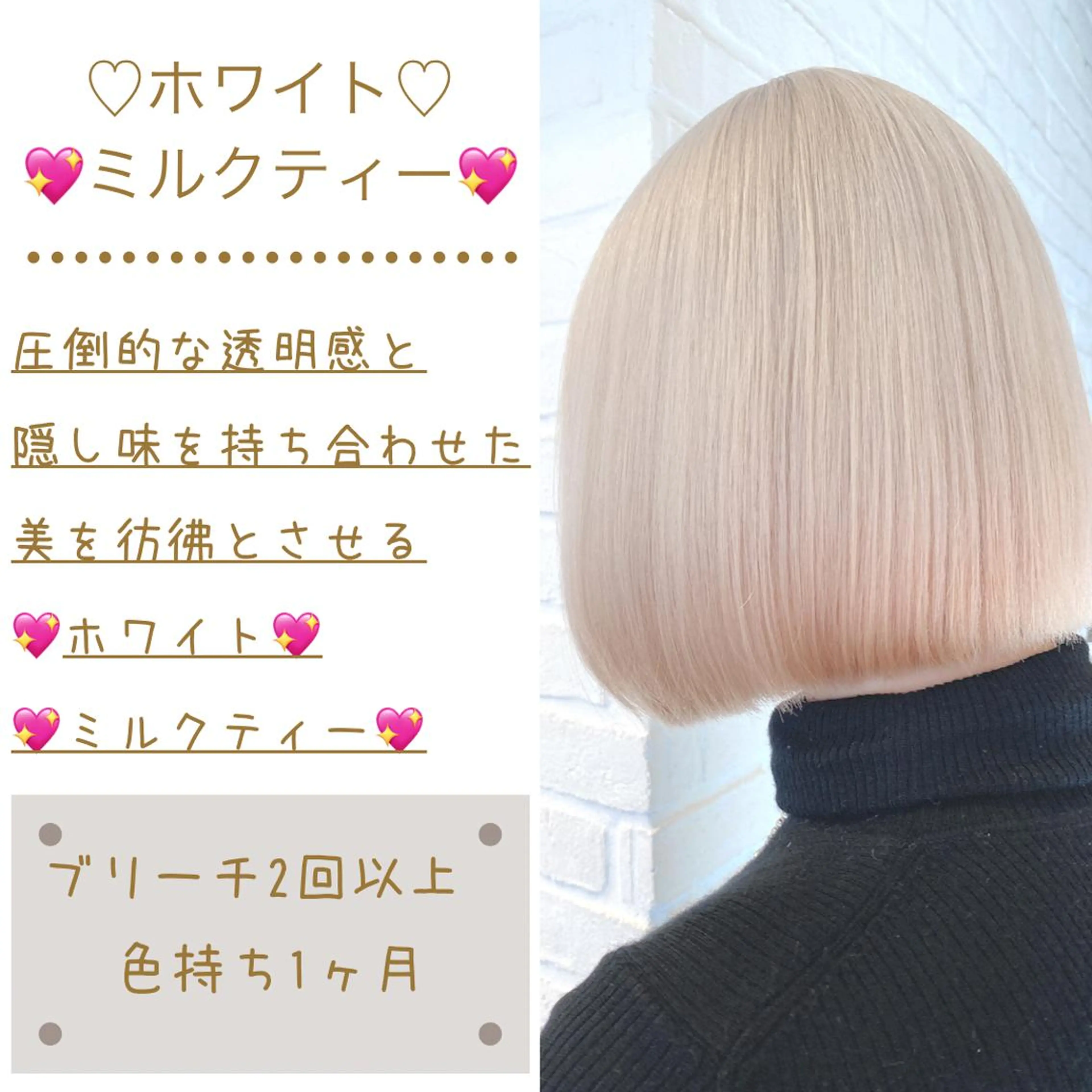 ショート カラー ヘアアレンジ メンズ キッズ メンズブリーチ ブリーチ ケアブリーチ 透明感カラー イルミナカラー ChuDuck所属・🐮ChuDuck 代表　SHOTA🐮のヘアスタイル
