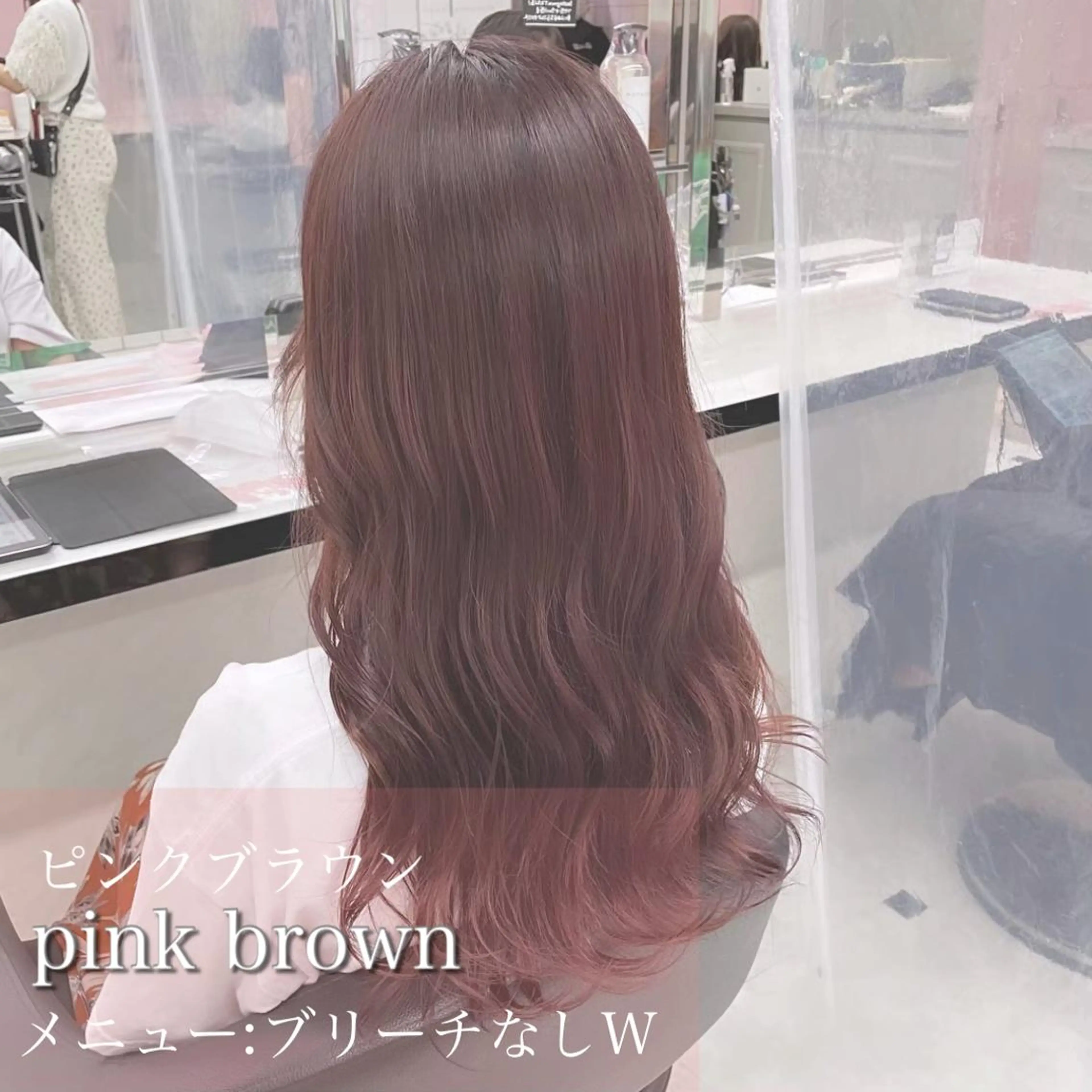 ミディアム カラー 似合わせカット ヘアカラー トリートメント ヘッドスパ ヘアセット ❤️赤み消し 上品カラー❤️のヘアスタイル