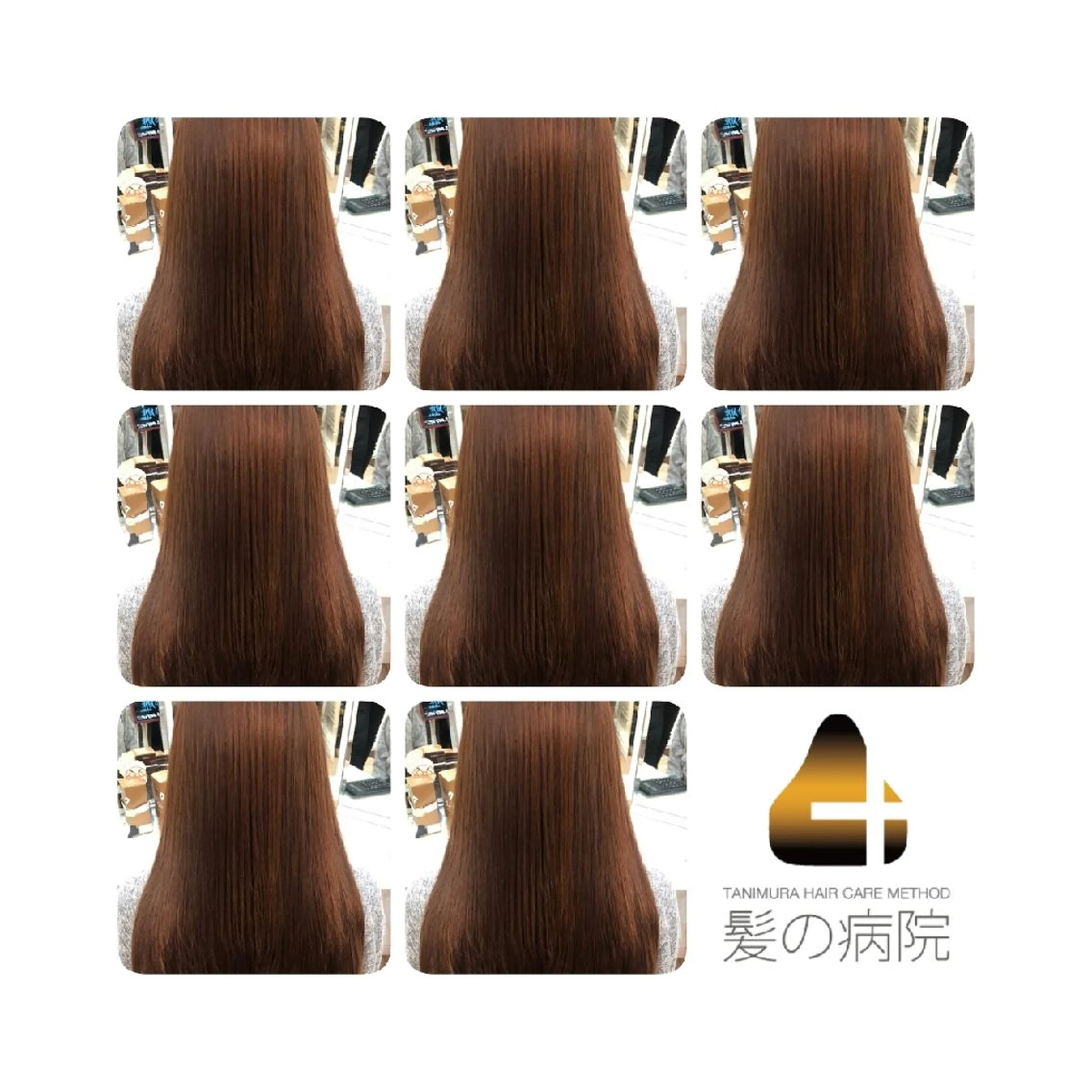 ロング カラー ブルーカラー トリートメント トリートメント 髪の病院ルーミールーム所属・髪の病院  ルーミールームのヘアスタイル