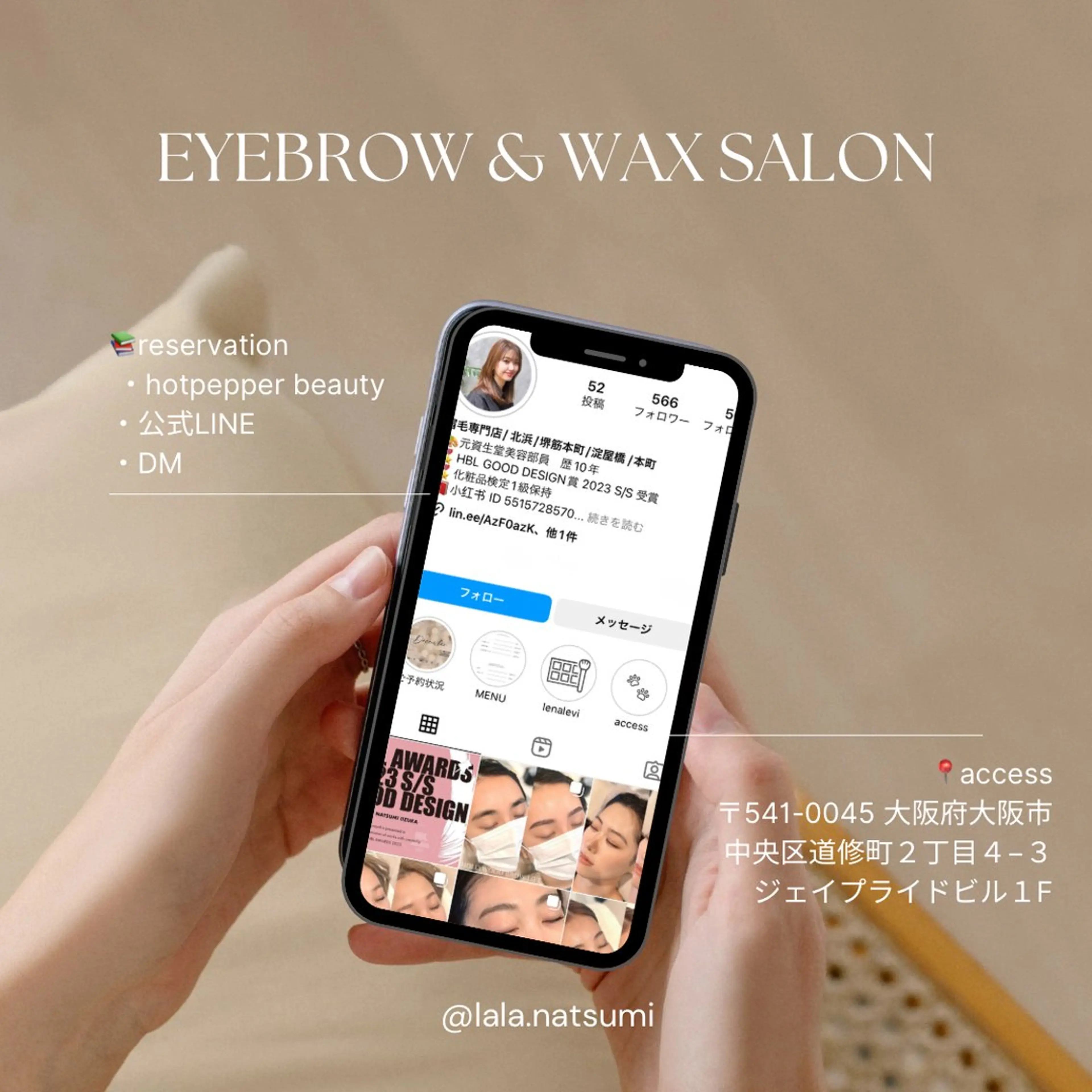 アイブロウ ワックス脱毛 その他(アイブロウ) Sa N. HAIR & MAKE所属・眉毛専門店 NATSUMIの眉毛・アイブロウイメージ