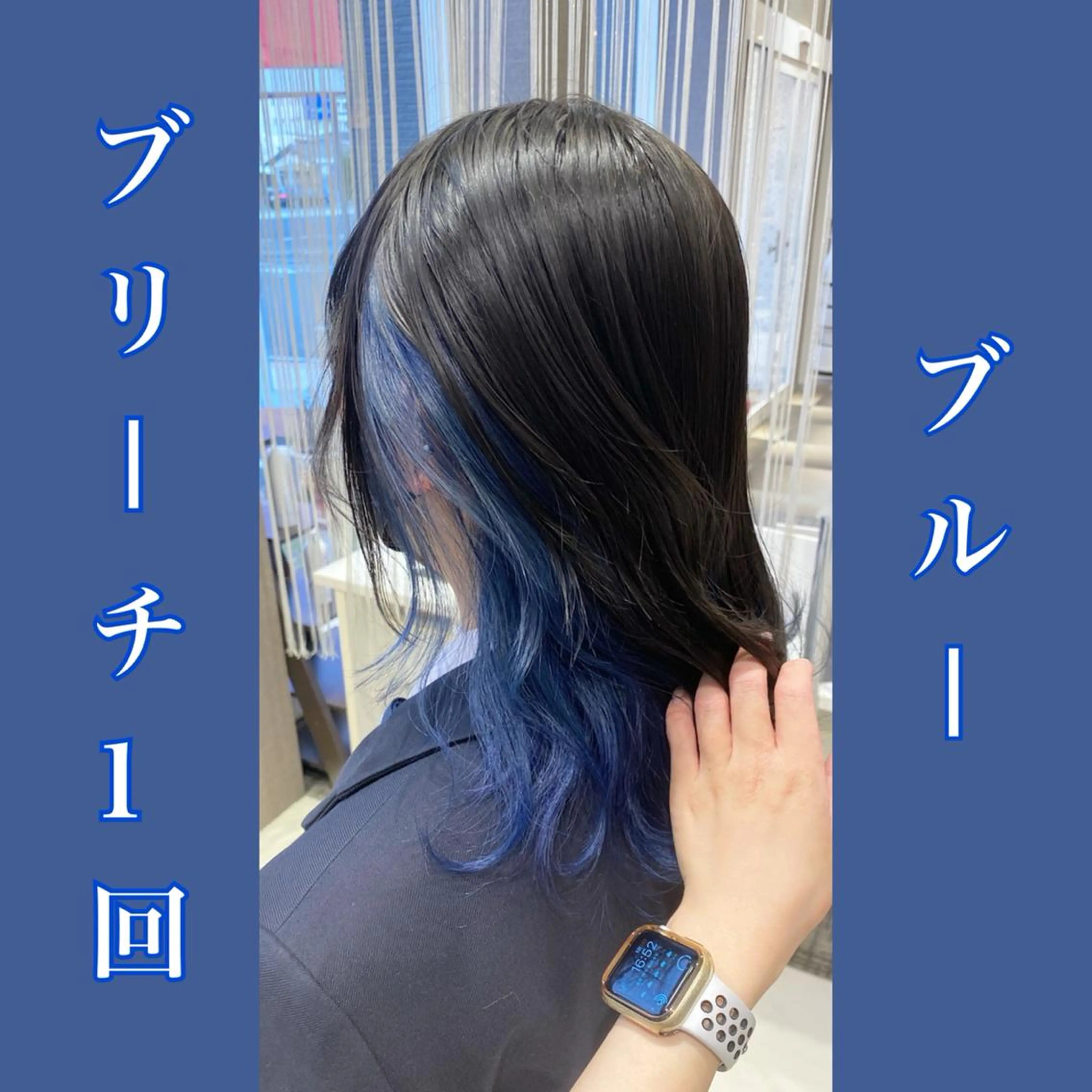 カラー ブリーチ ケアブリーチ HAIR    STUDIO BIBBIDI所属・【BIBBIDI】 MIKIのヘアスタイル