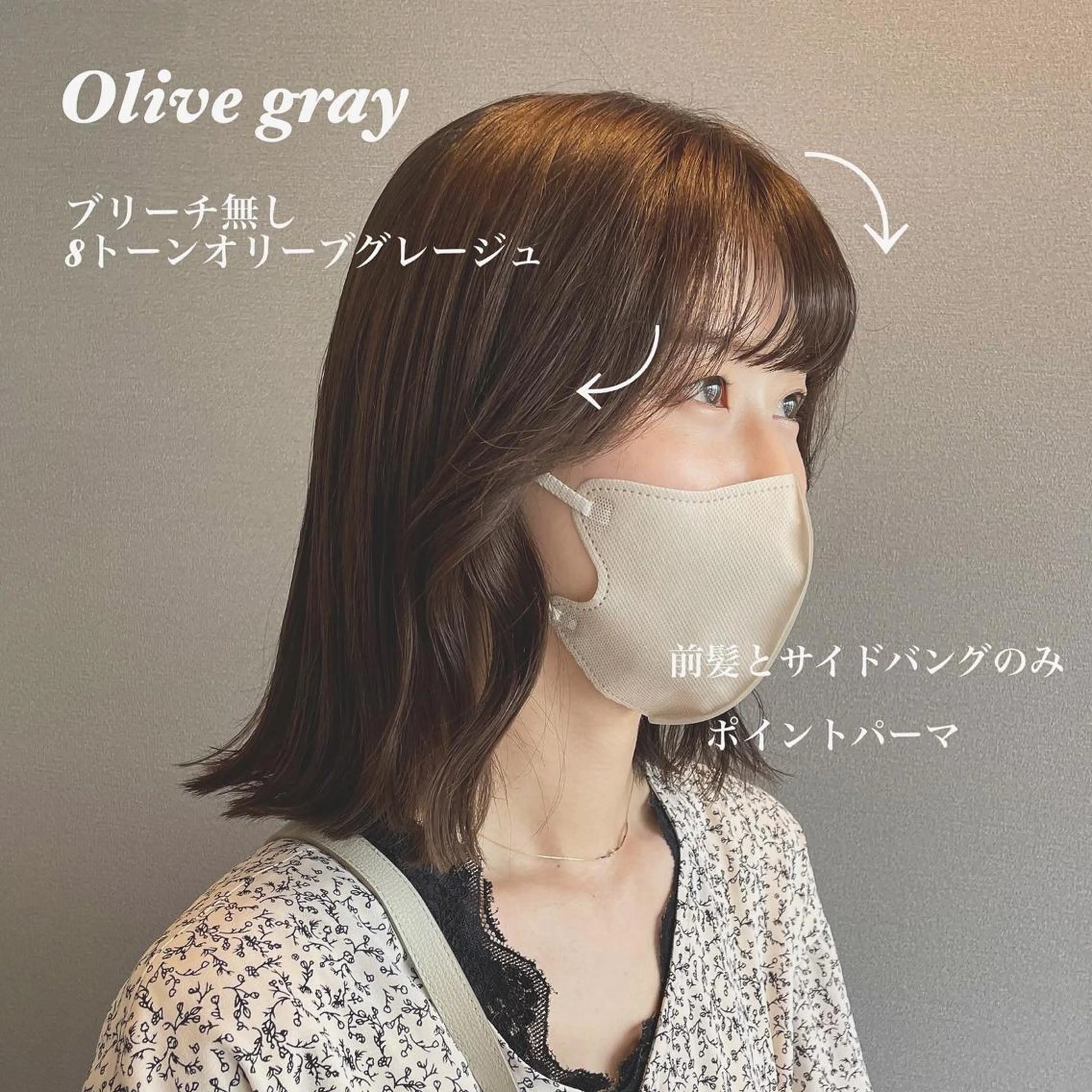 ミディアム ミディアムパーマ サイドバング カット ヘアカラー トリートメント kitin  吉祥寺 山岸花のヘアスタイル
