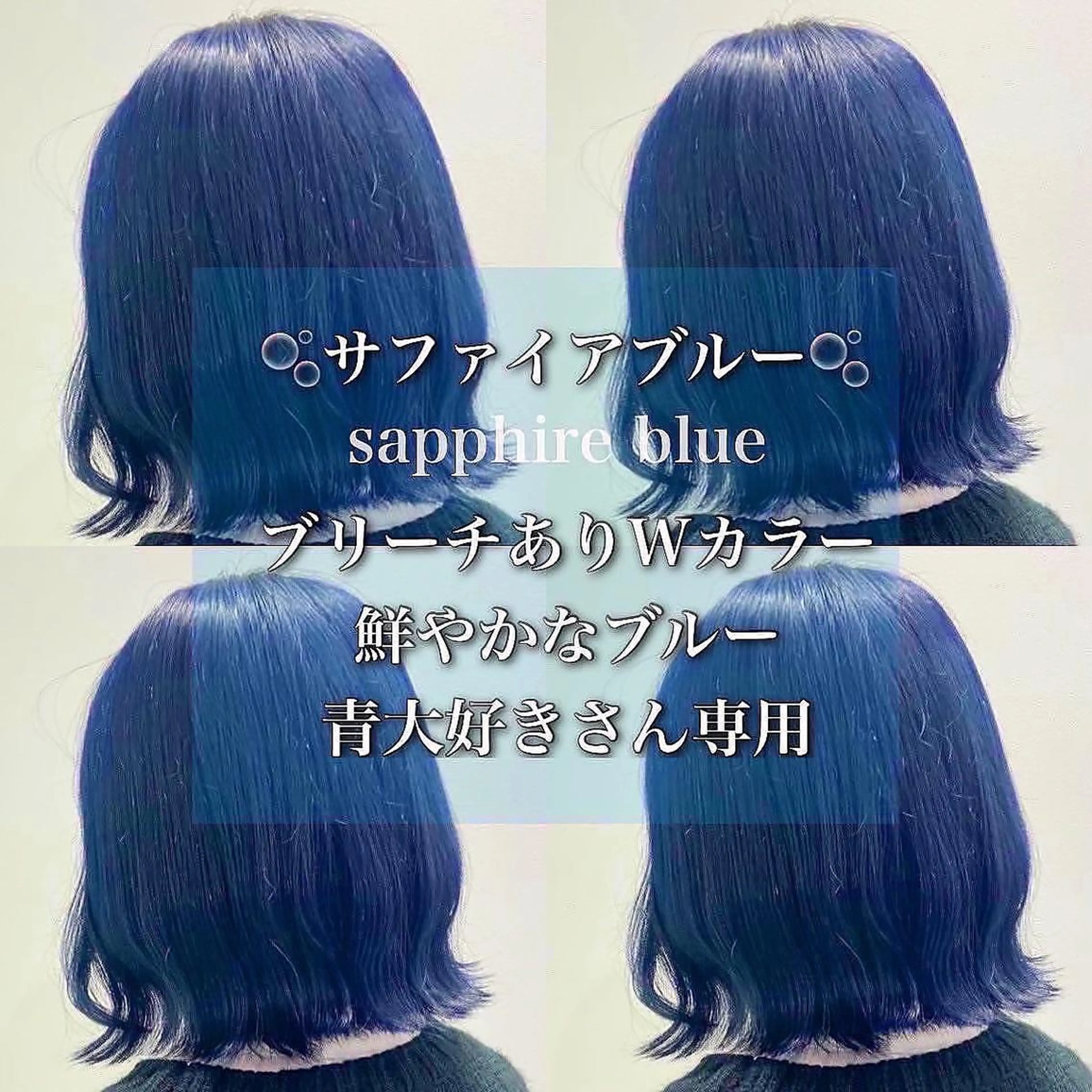 ミディアム カラー 🛼韓国風寒色ヘア 🛼Nagisaのヘアスタイル