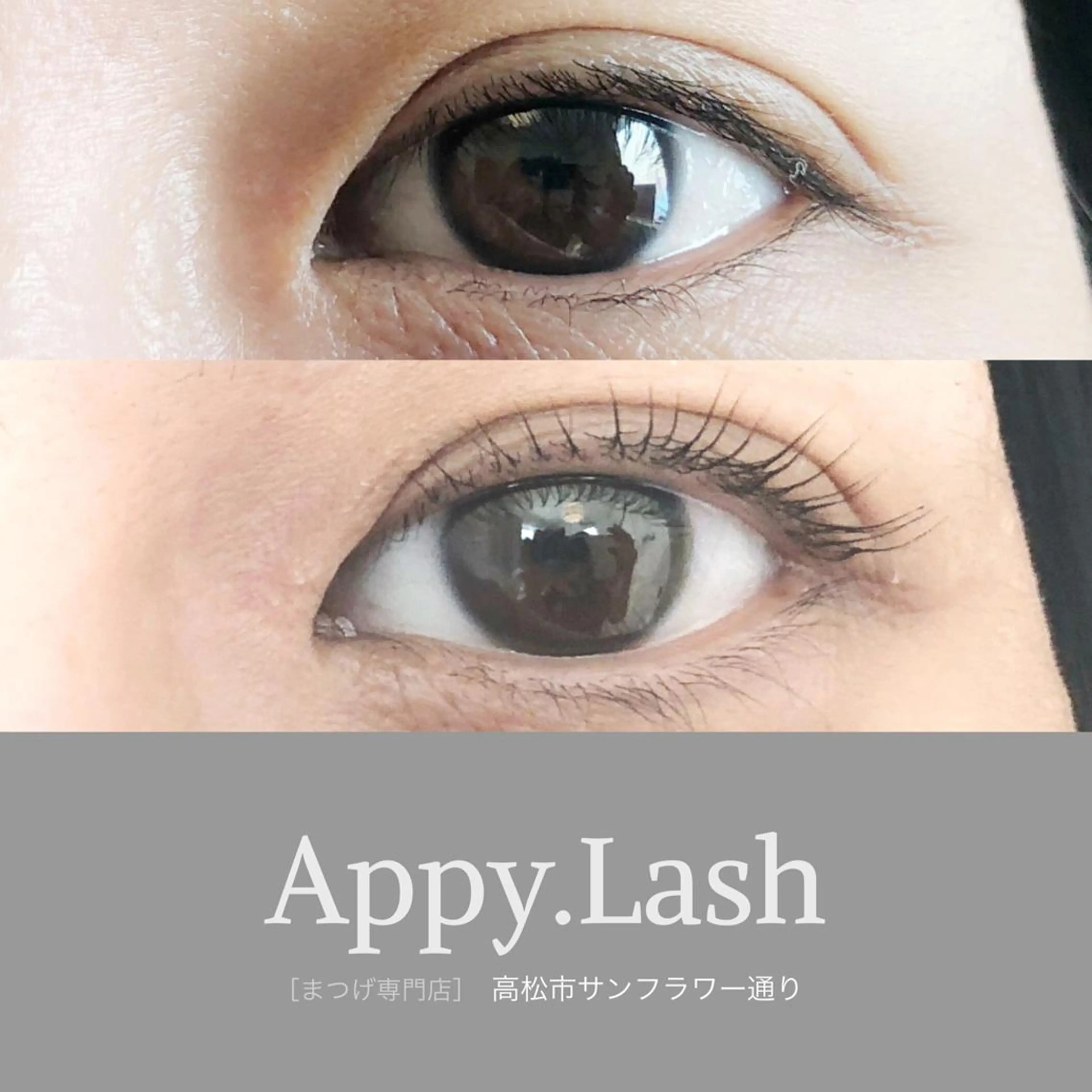 マツエク・マツパ フラットラッシュ まつげパーマ 一重×まつ毛パーマ ボリュームラッシュ まつげと眉の専門店 Appy.Lashのマツエク・マツパデザイン