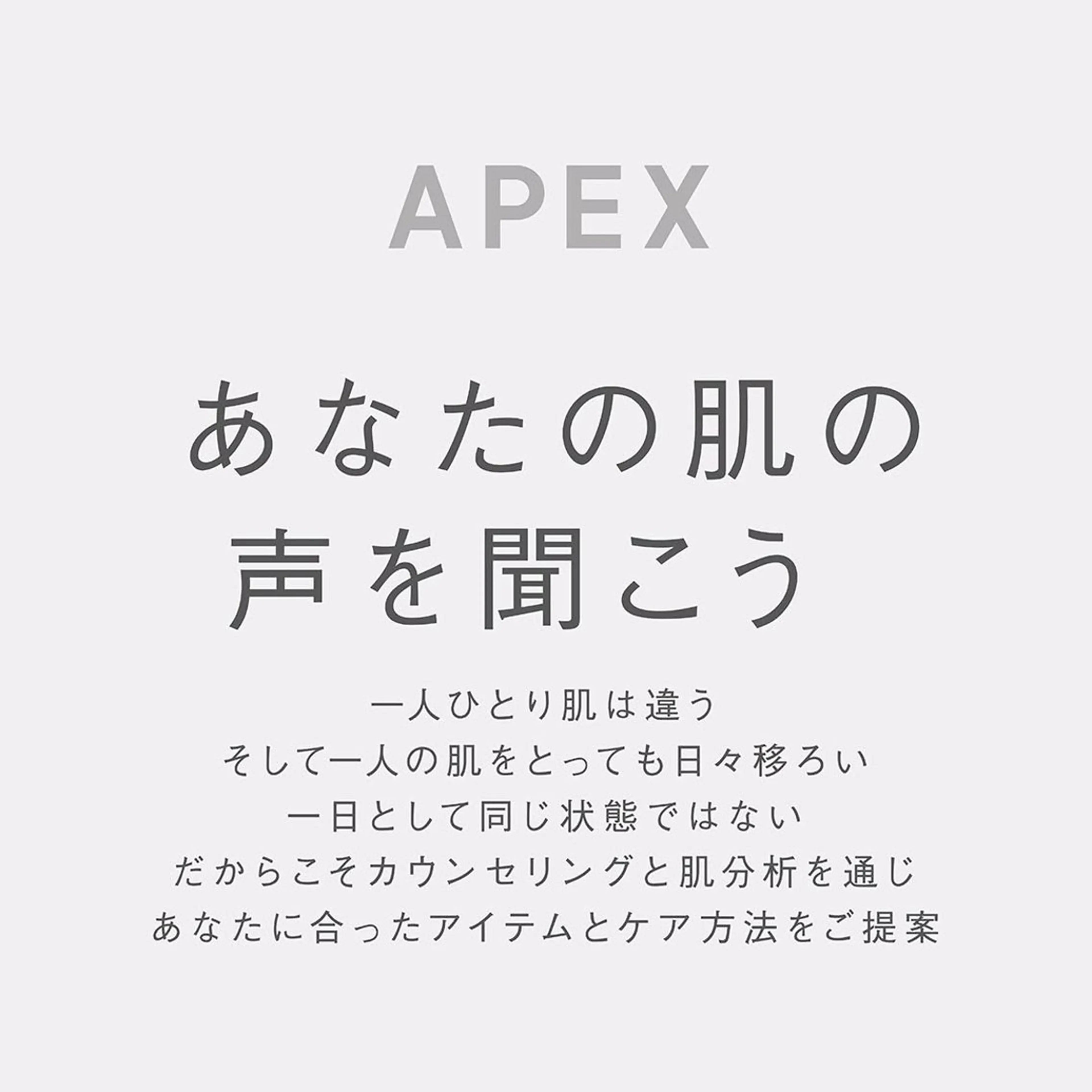 クリスタルLavie 鈴木のエステ・リラクイメージ