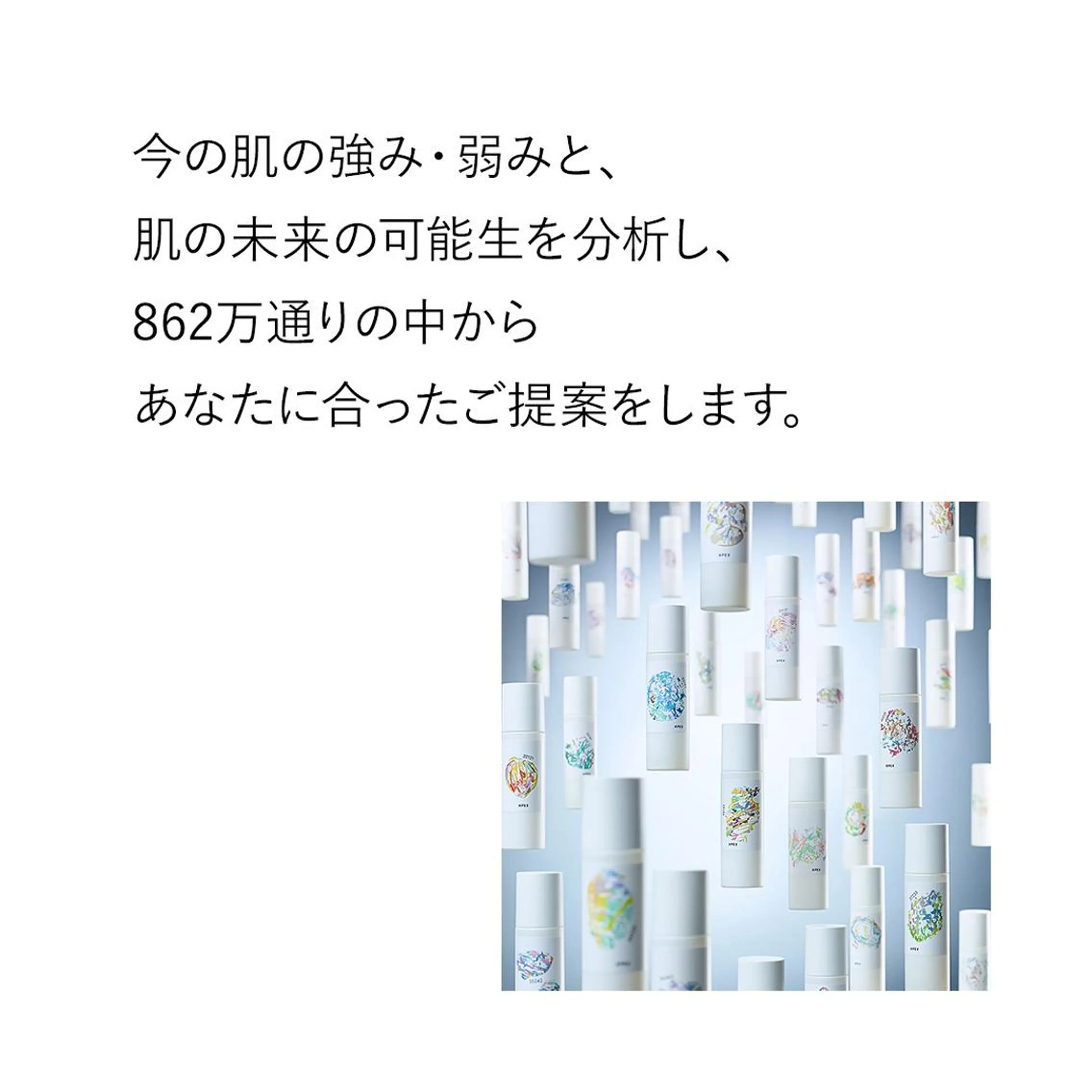 メンズ POLA the beauty 中村公園店所属・POLA 中村公園店　岩田のエステ・リラクイメージ