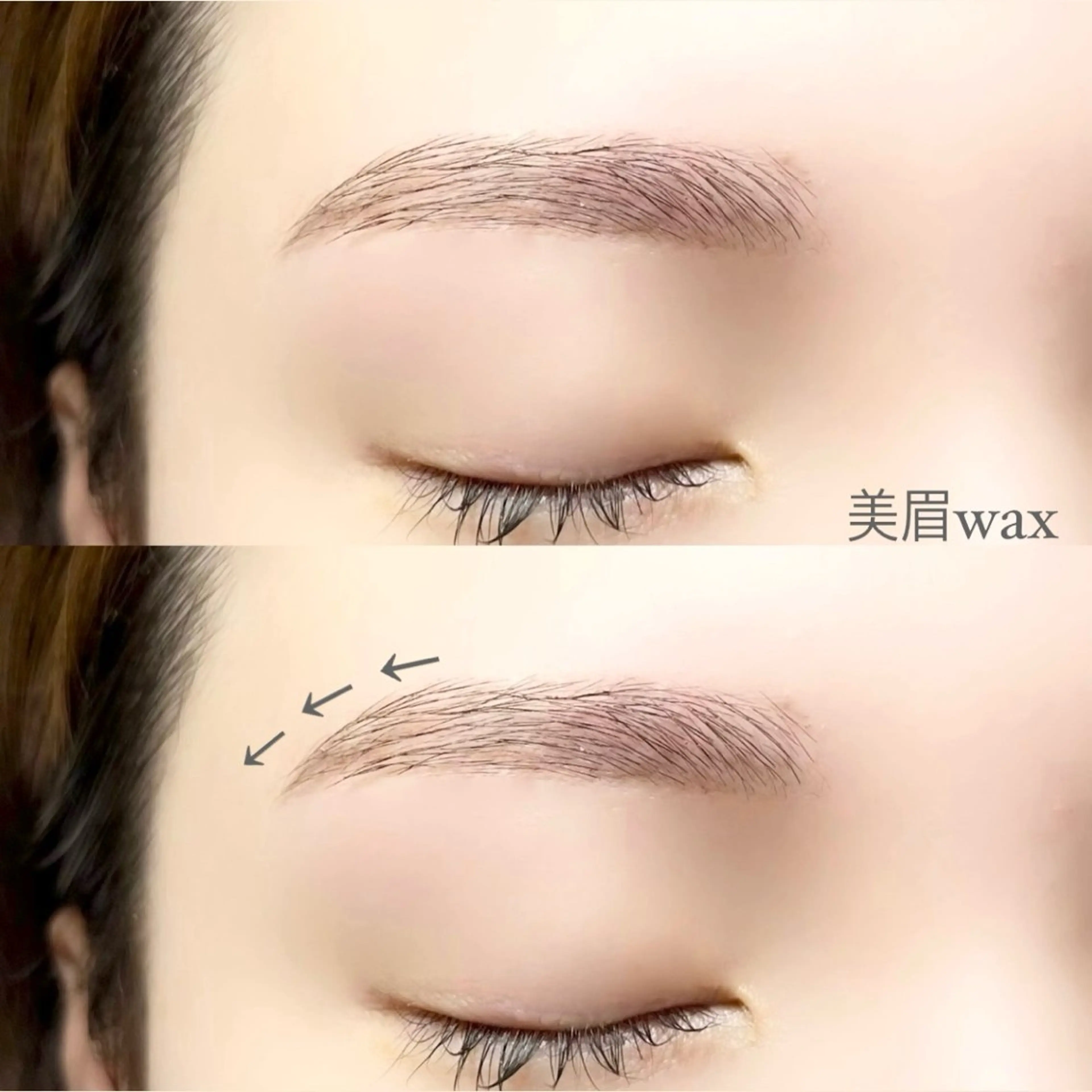 アイブロウ ワックス脱毛 眉カット その他(アイブロウ) eyelist / nana🌱のマツエク・マツパデザイン
