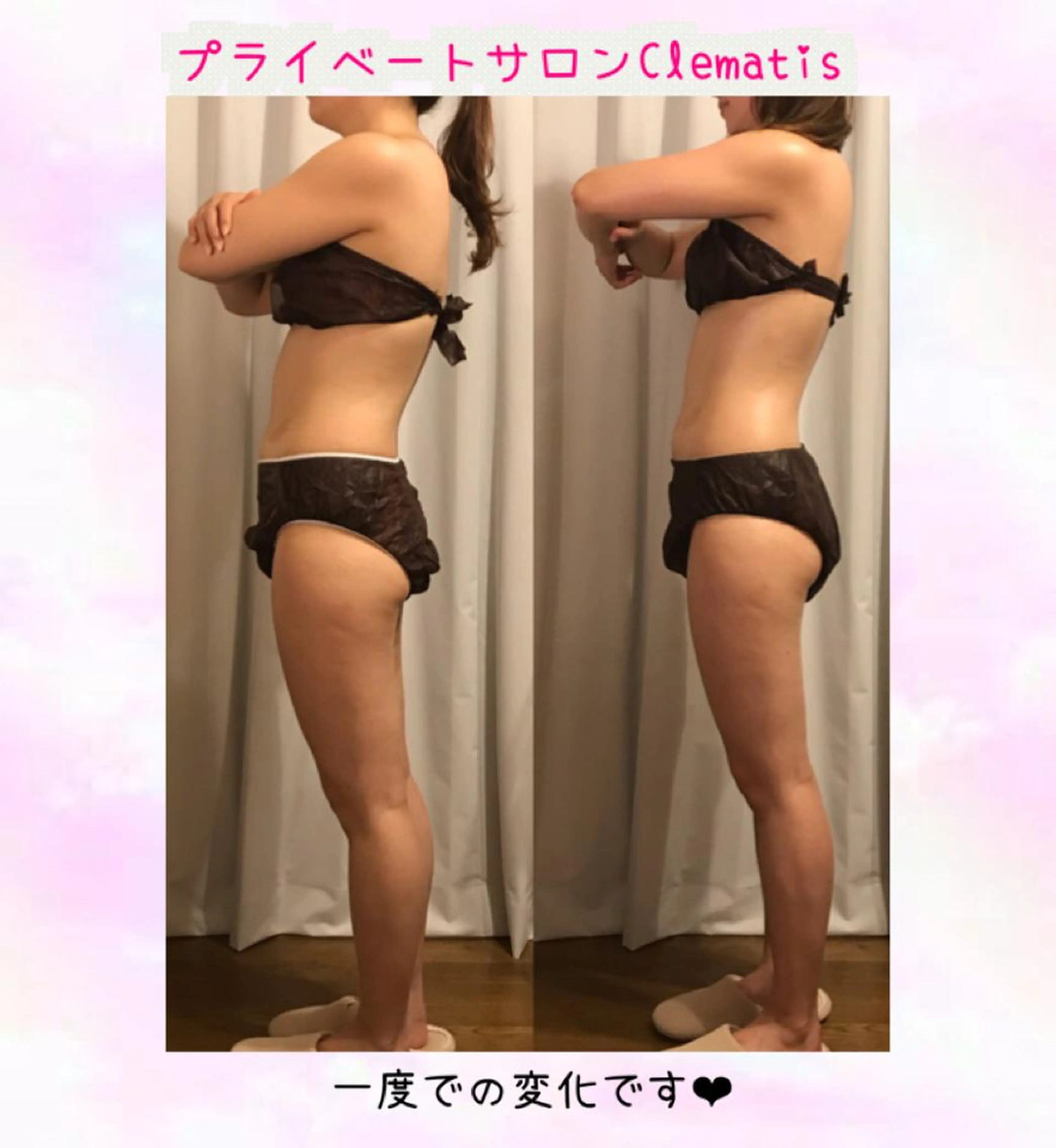 ロング カラー パーマ ヘアアレンジ メンズ キッズ ネイル マツエク・マツパ 強圧オールハンド痩身&黄土よもぎ蒸しプライベートサロンClematis池袋所属・強圧オールハンド痩身 片野のエステ・リラクイメージ