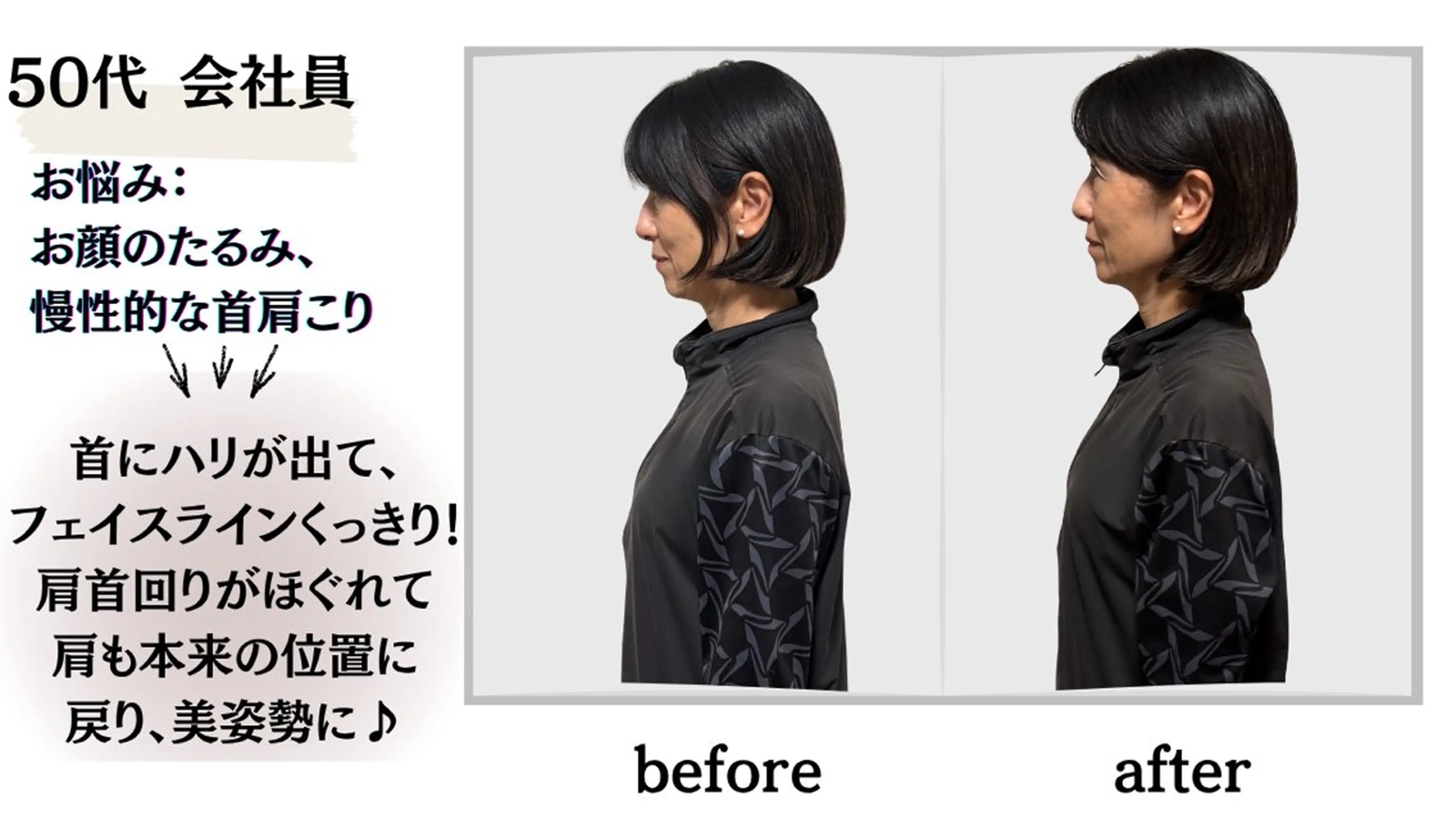 岩﨑 美久のエステ・リラクイメージ