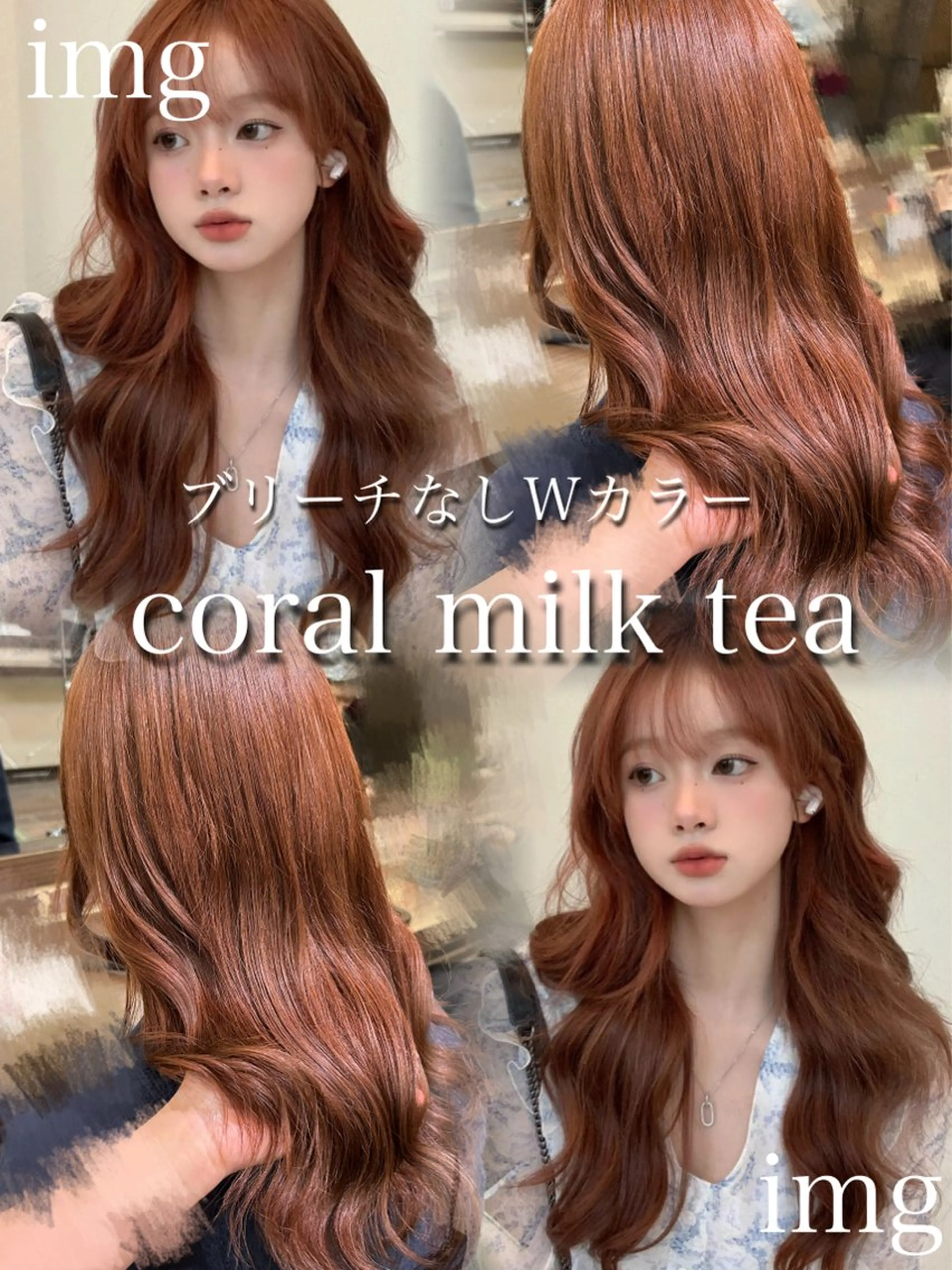 ロング カラー ブリーチ ダブルカラー ブリーチなしカラー ヘアカラー メンズ/ブリーチなし サクラ🌸のヘアスタイル
