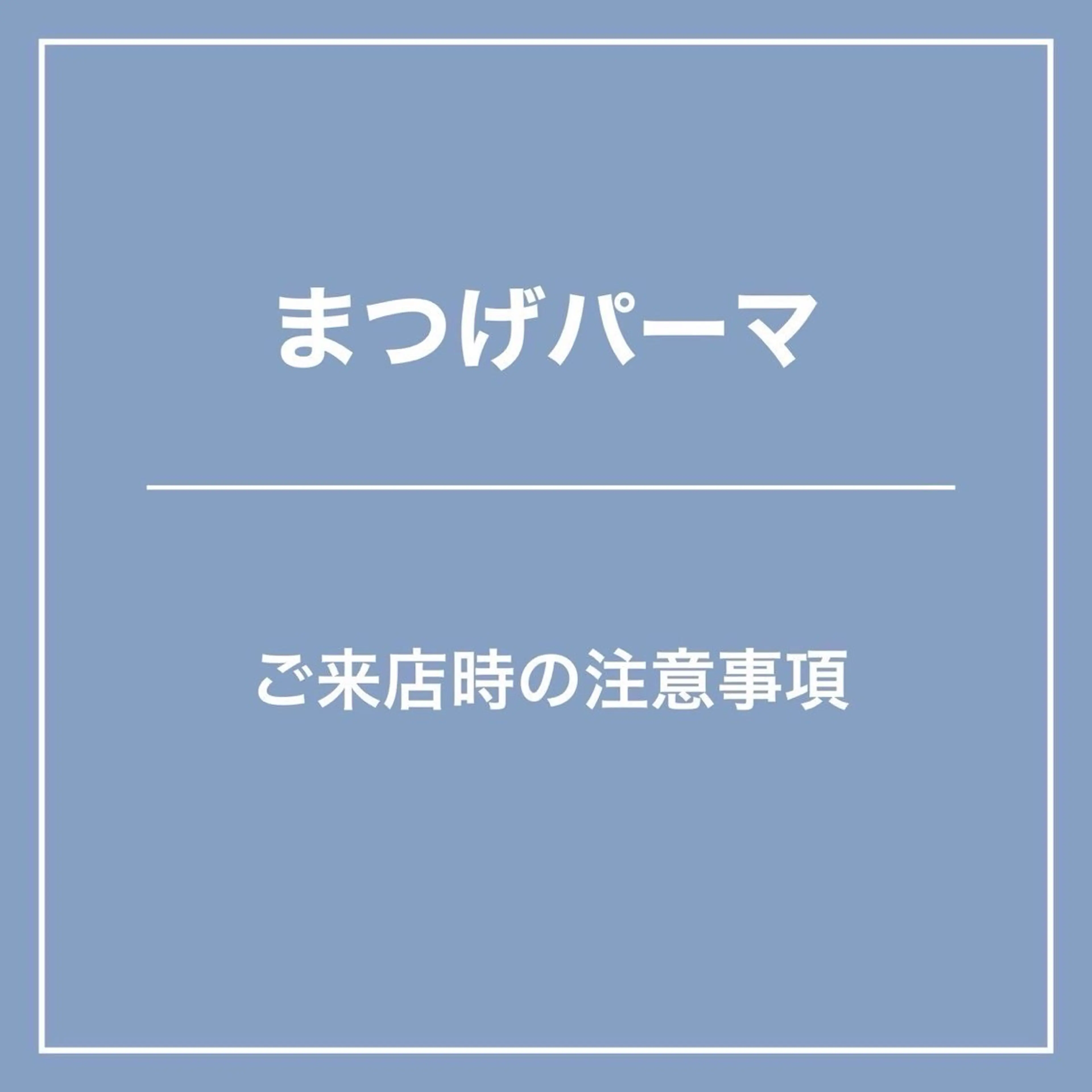 マツエク・マツパ Lucia 天神店 （坂井）の眉毛・アイブロウイメージ