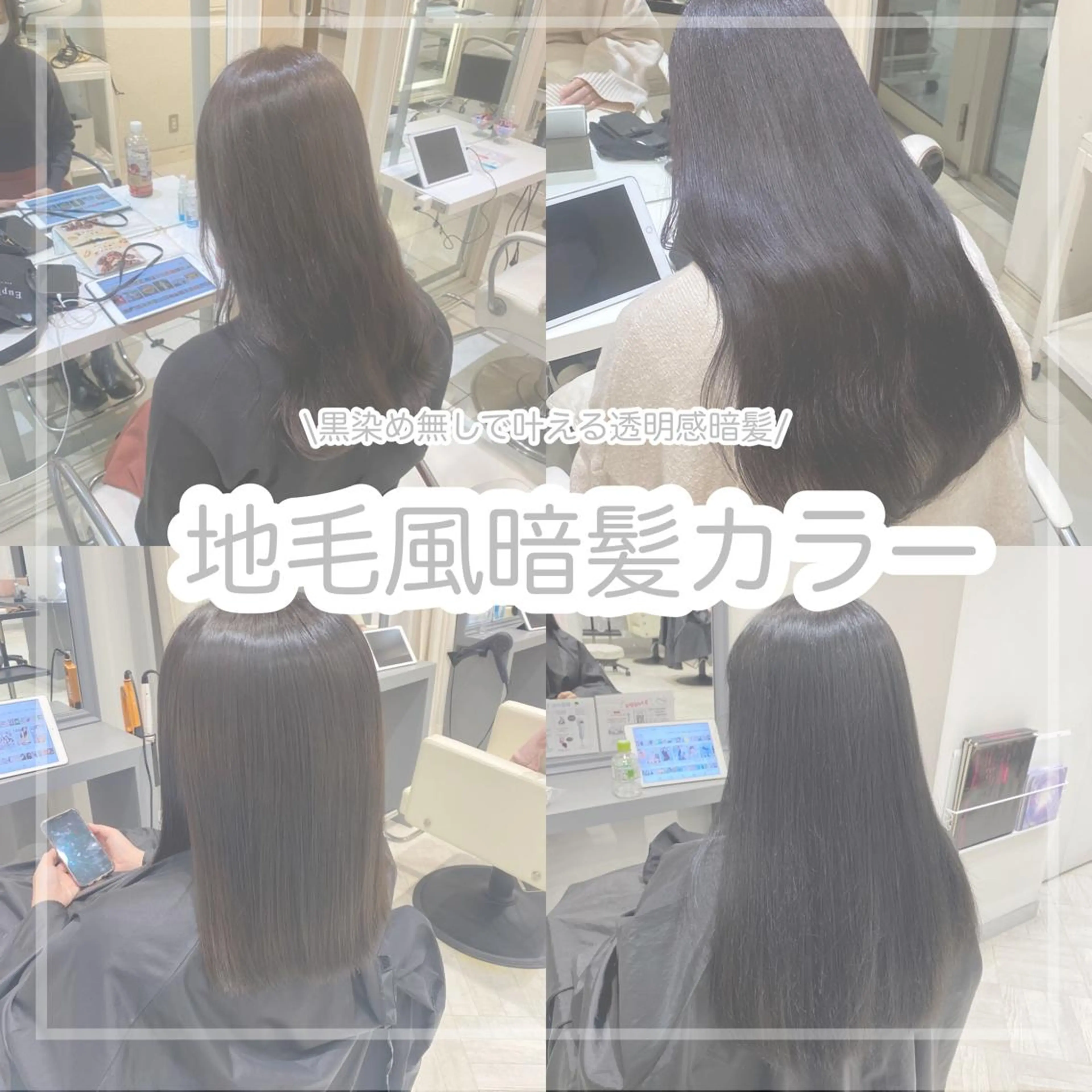 セミロング カラー 透明感カラー mako︴ Euphoriaのヘアスタイル