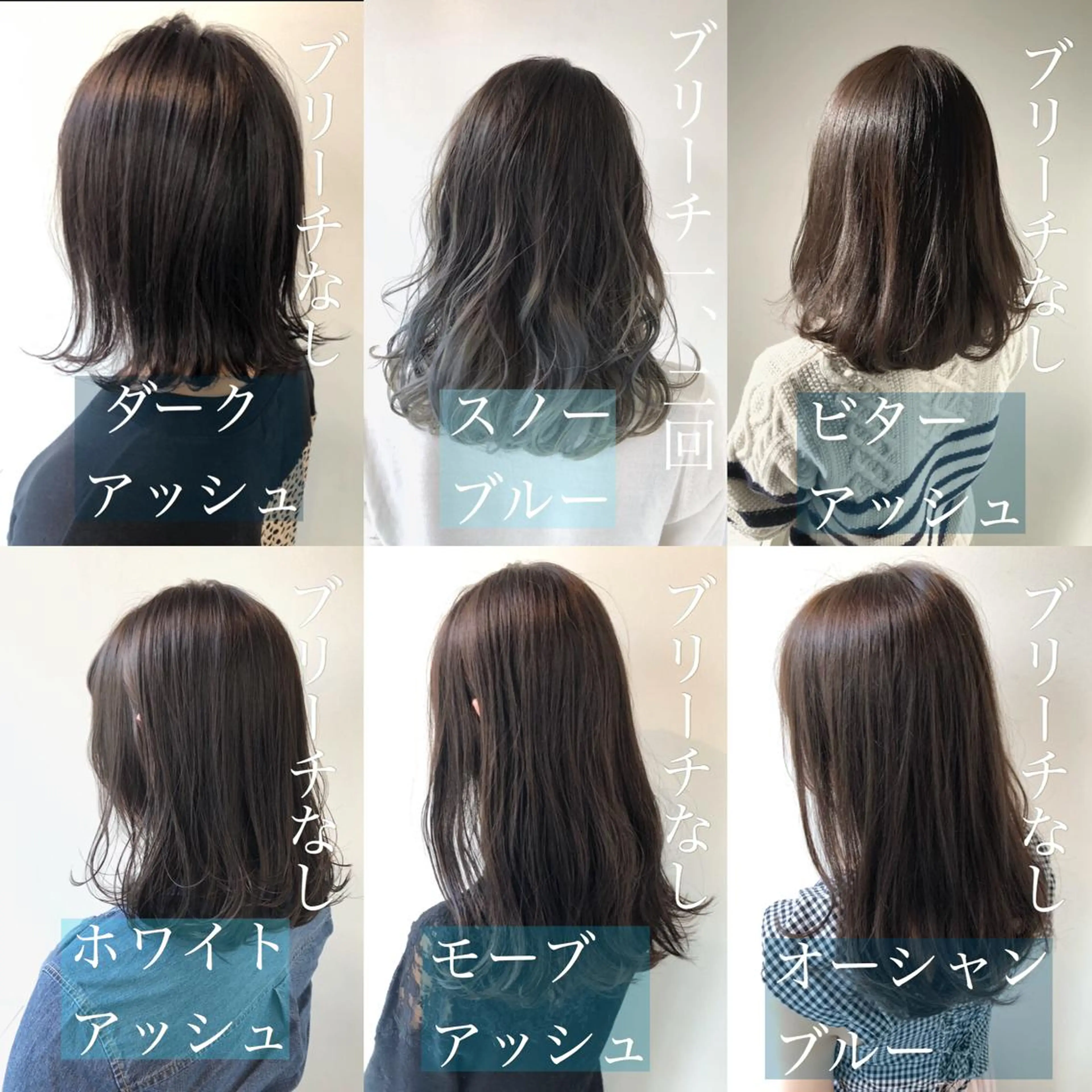 セミロング カラー パーマ ヘアアレンジ アッシュ Mira by greenのヘアスタイル
